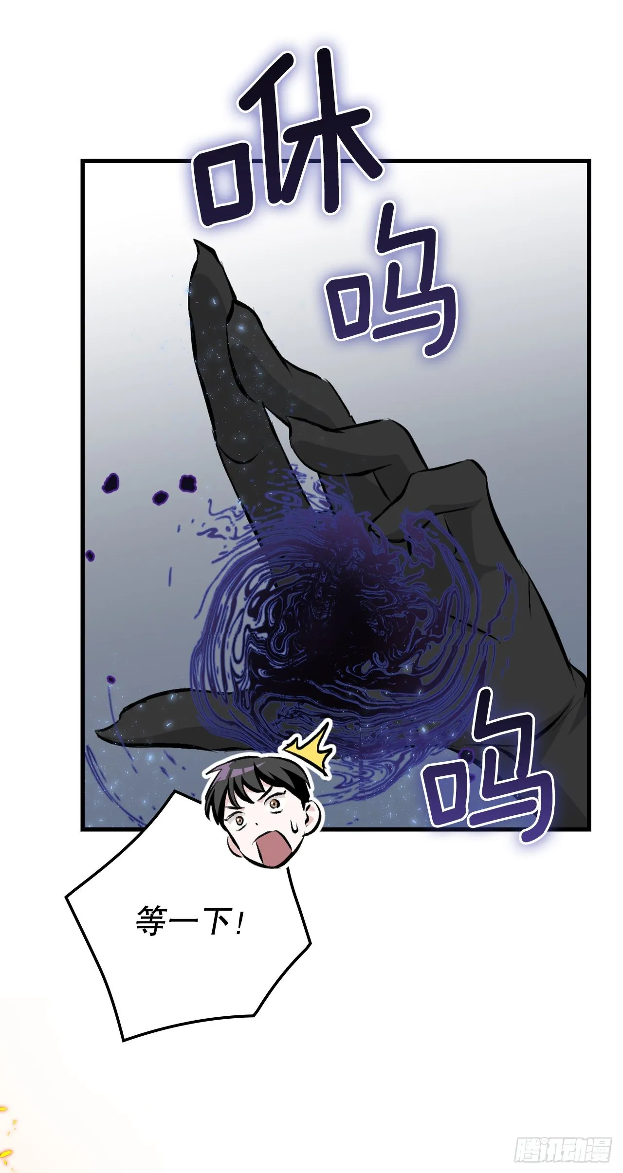 92.胜利 第7页
