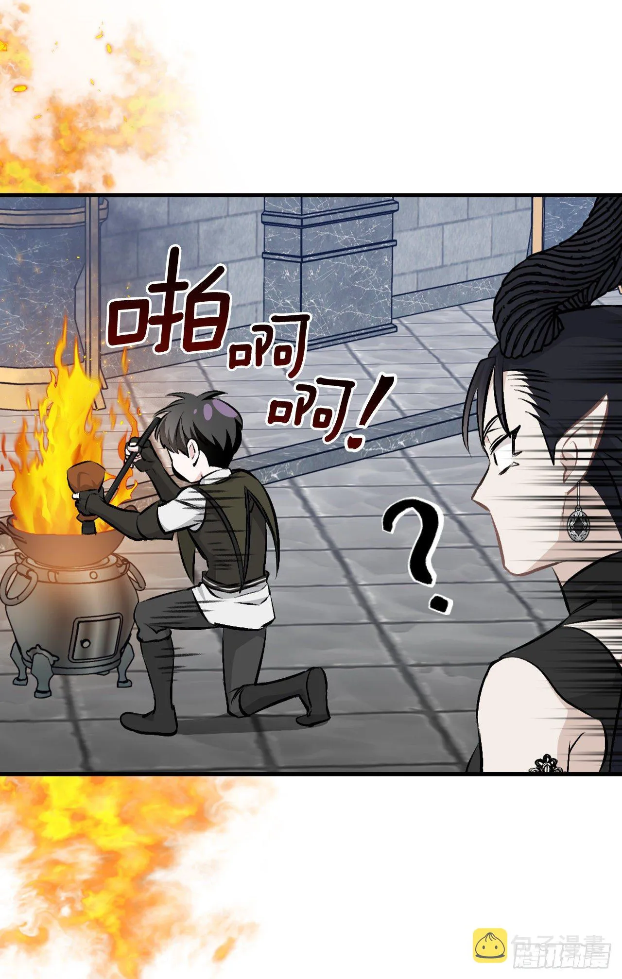 92.胜利 第8页