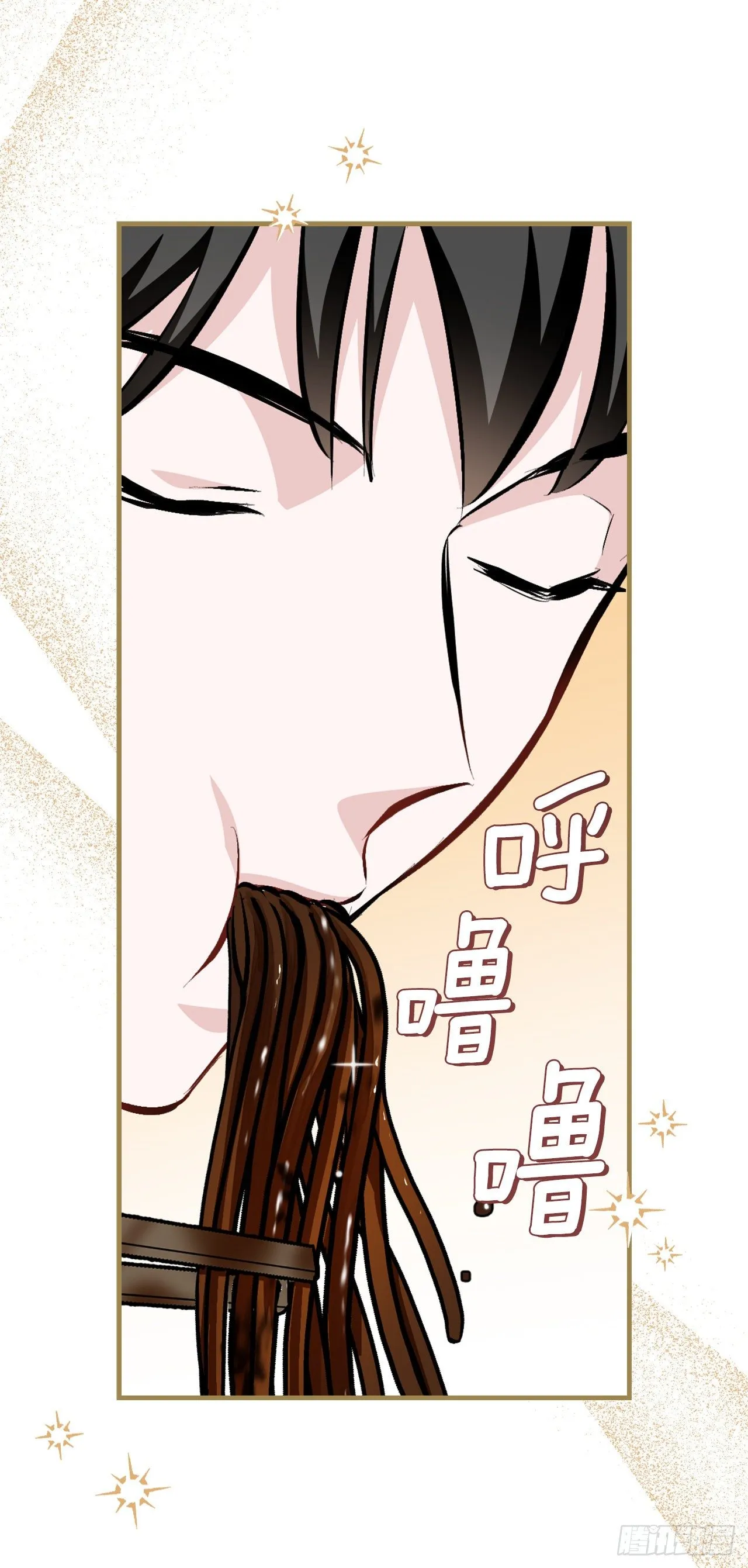 92.胜利 第23页