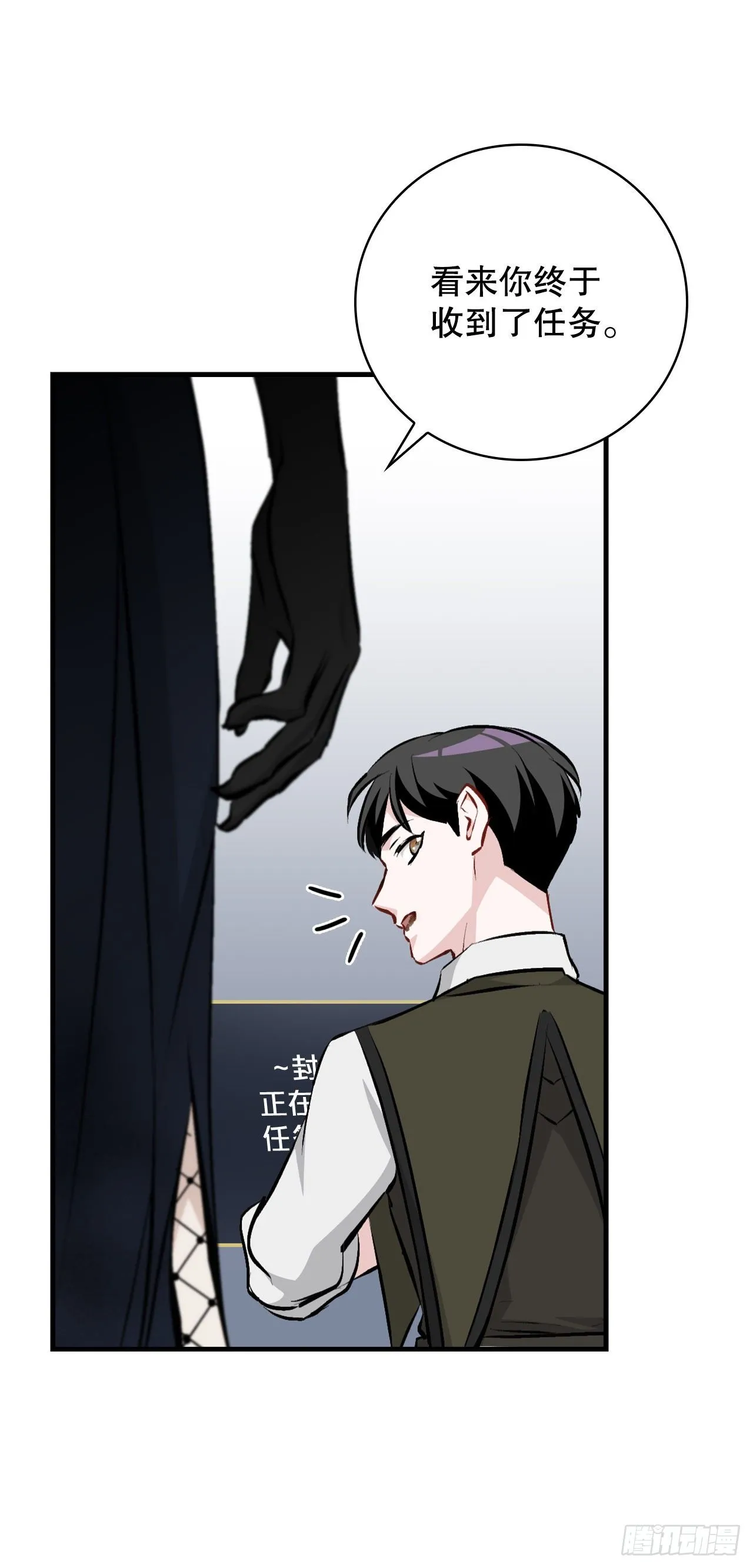 92.胜利 第31页