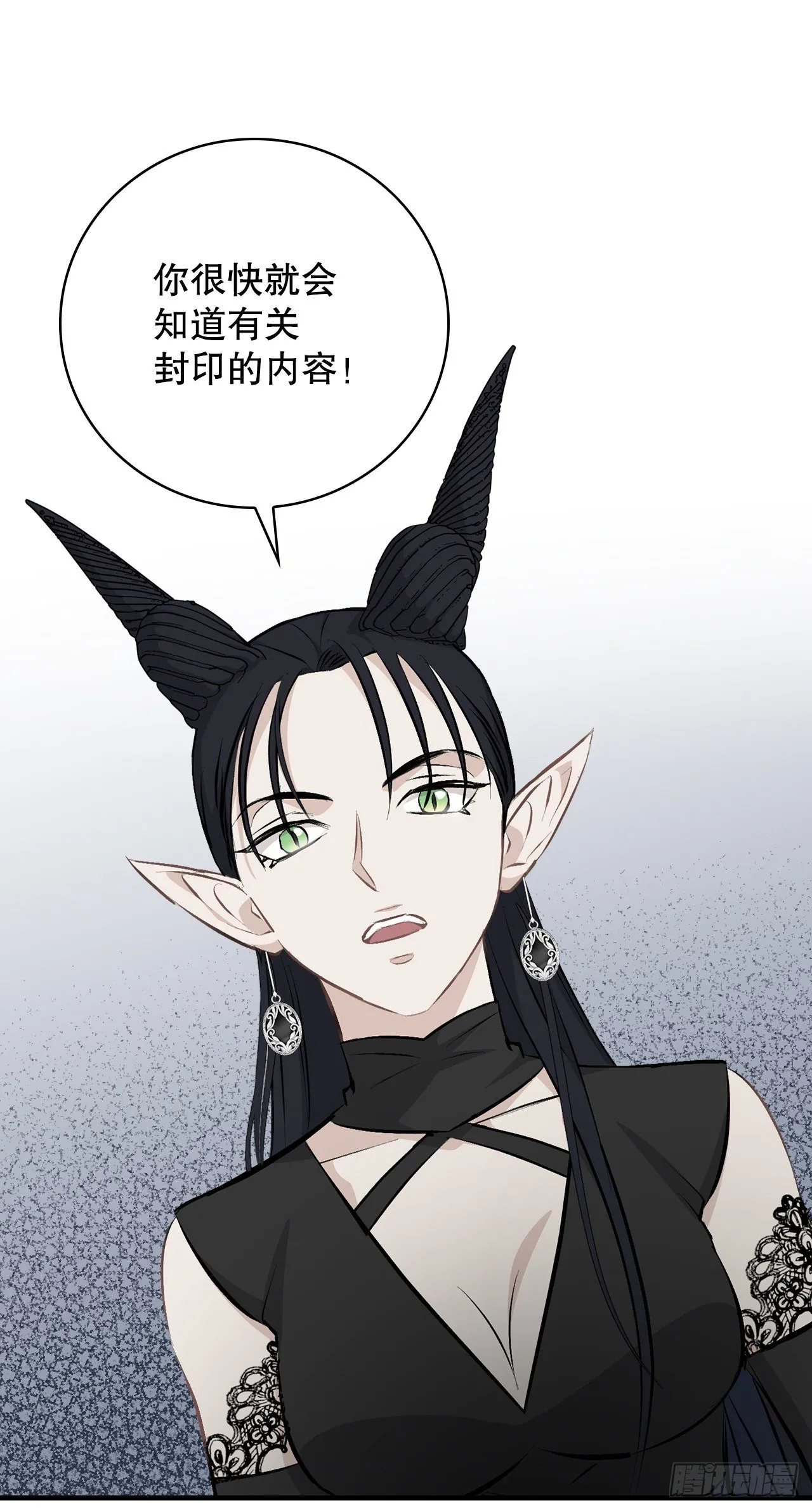 92.胜利 第32页