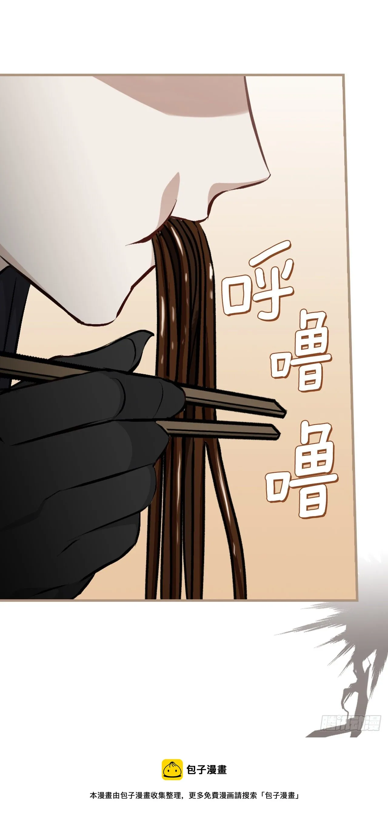 92.胜利 第45页