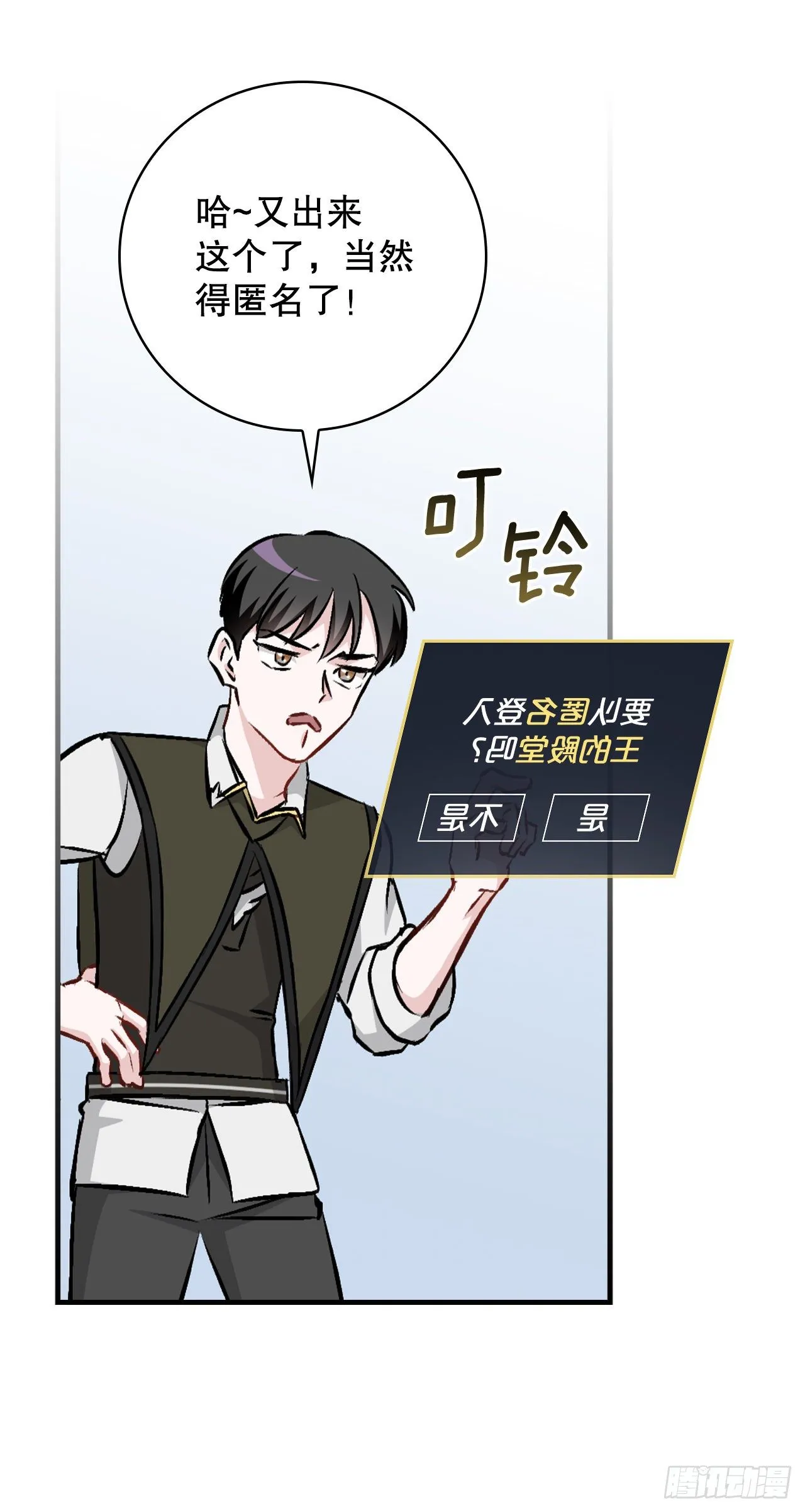 92.胜利 第70页