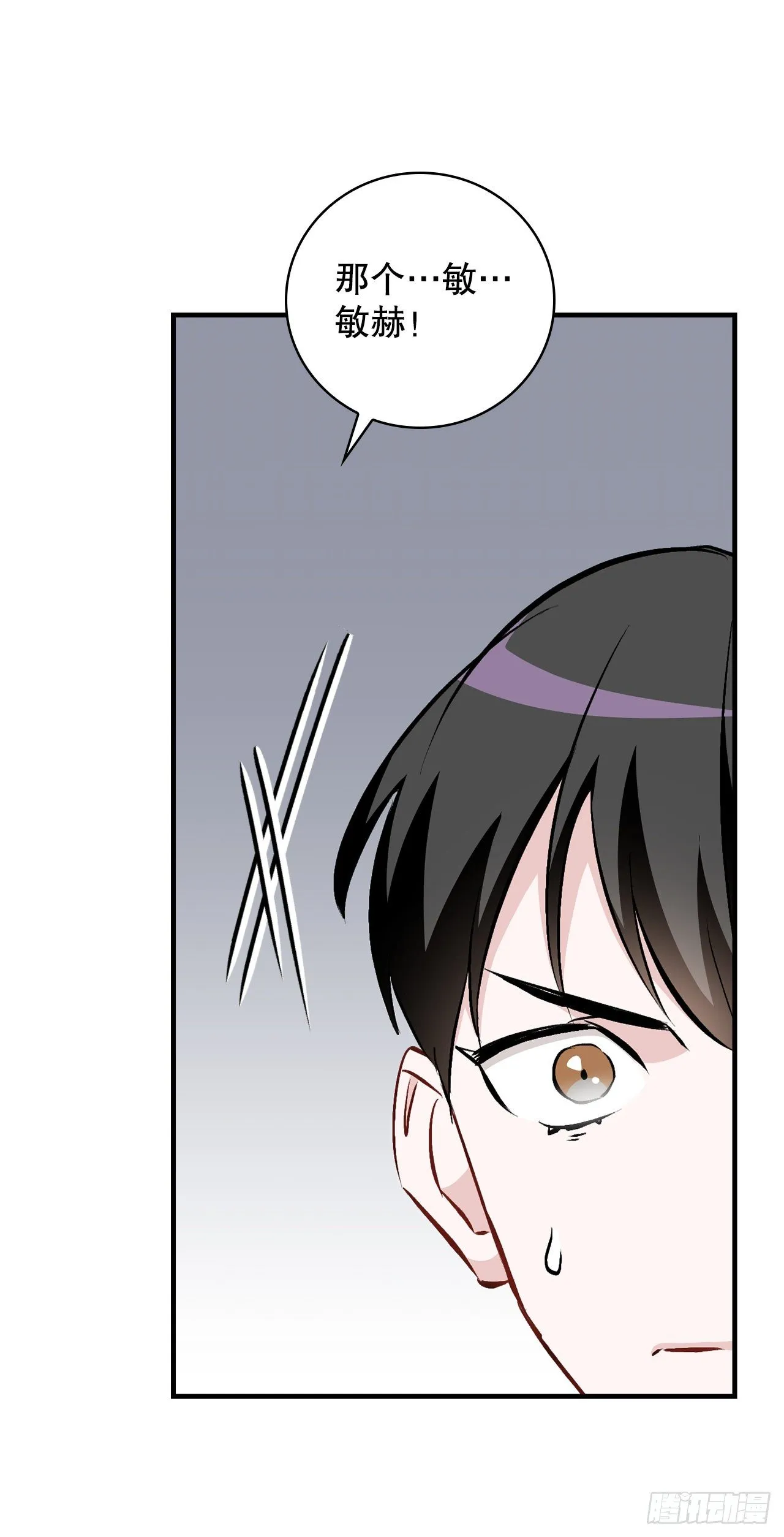 92.胜利 第71页