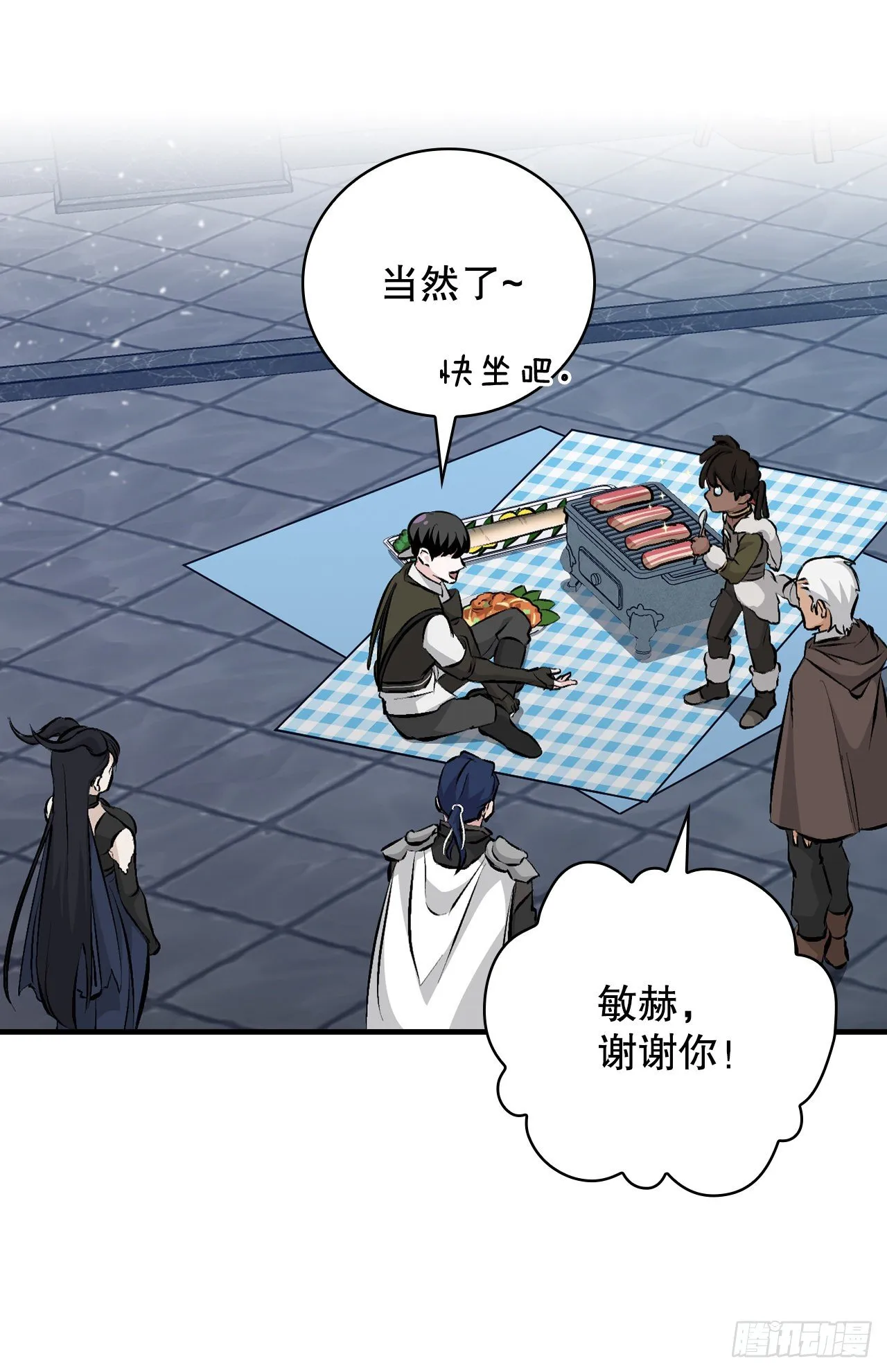 91.等待夸赞 第2页