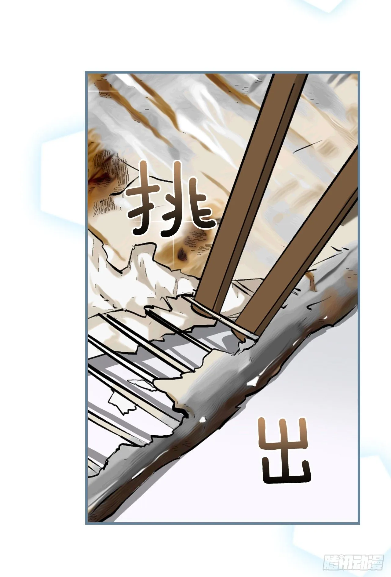 91.等待夸赞 第5页