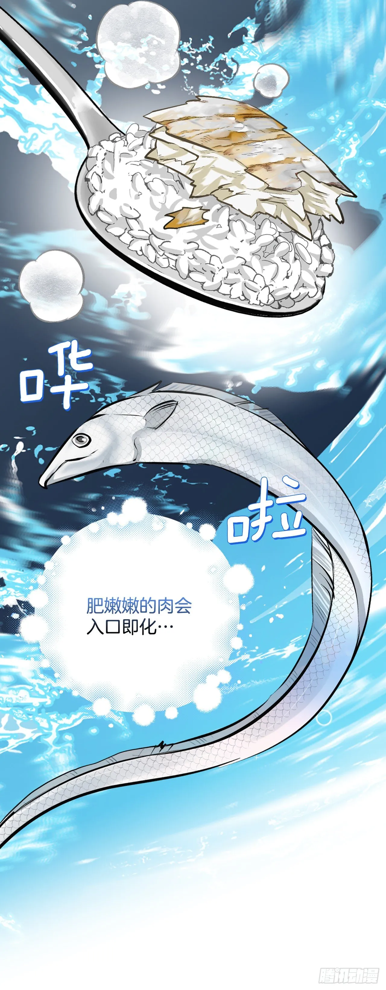 91.等待夸赞 第7页