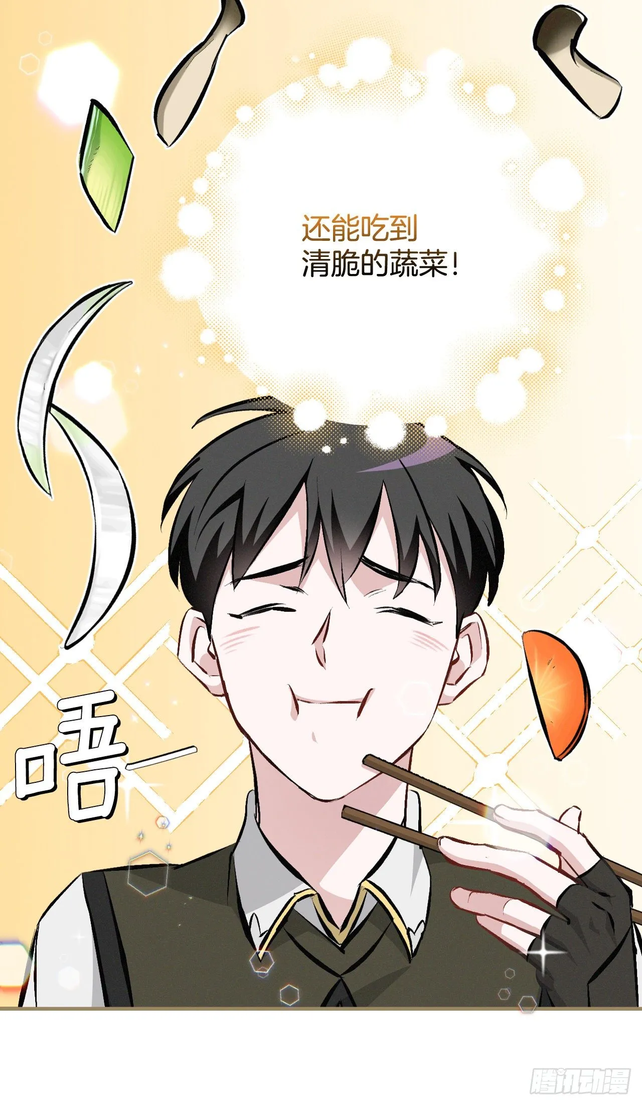 91.等待夸赞 第9页