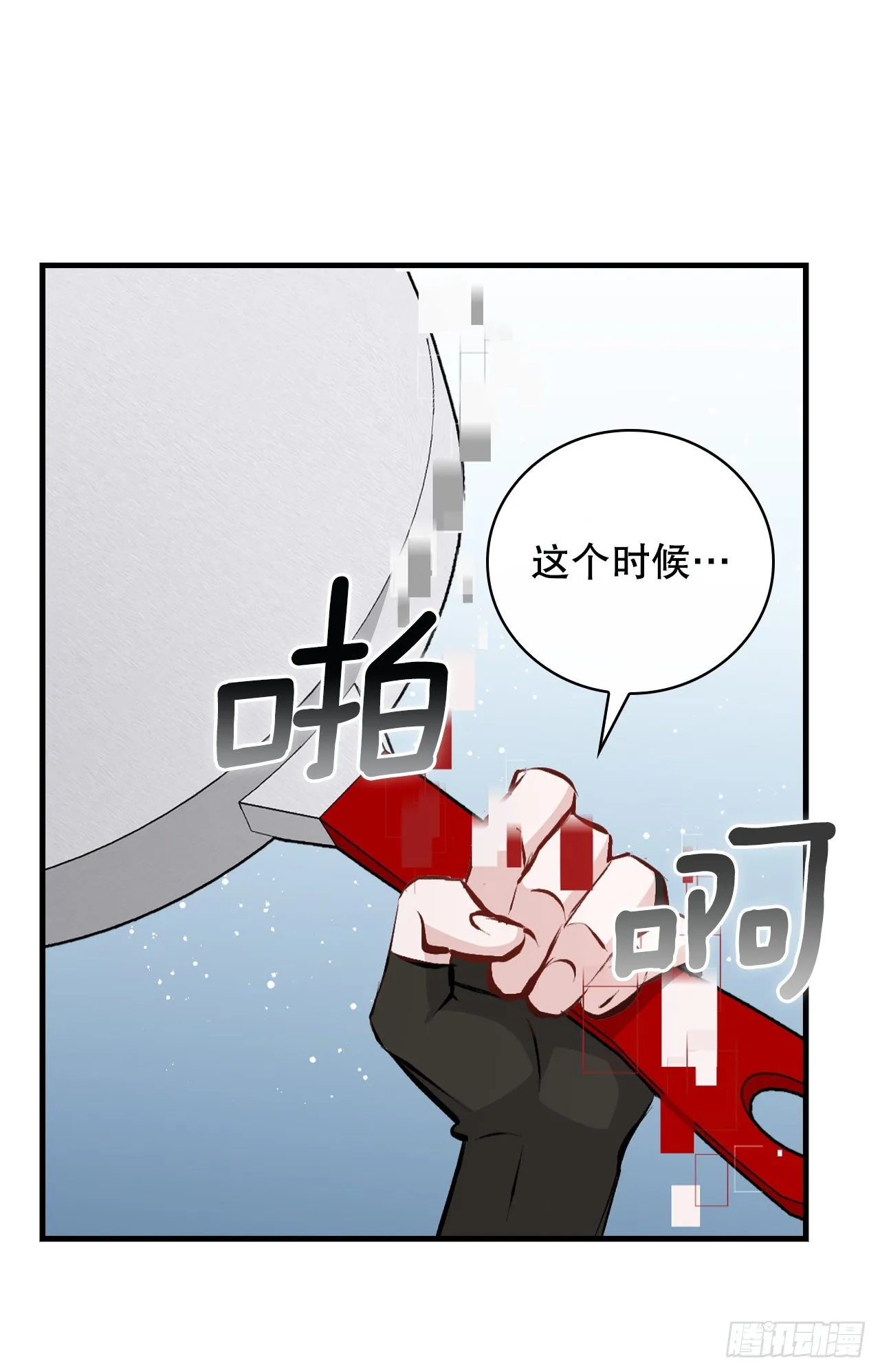 91.等待夸赞 第11页