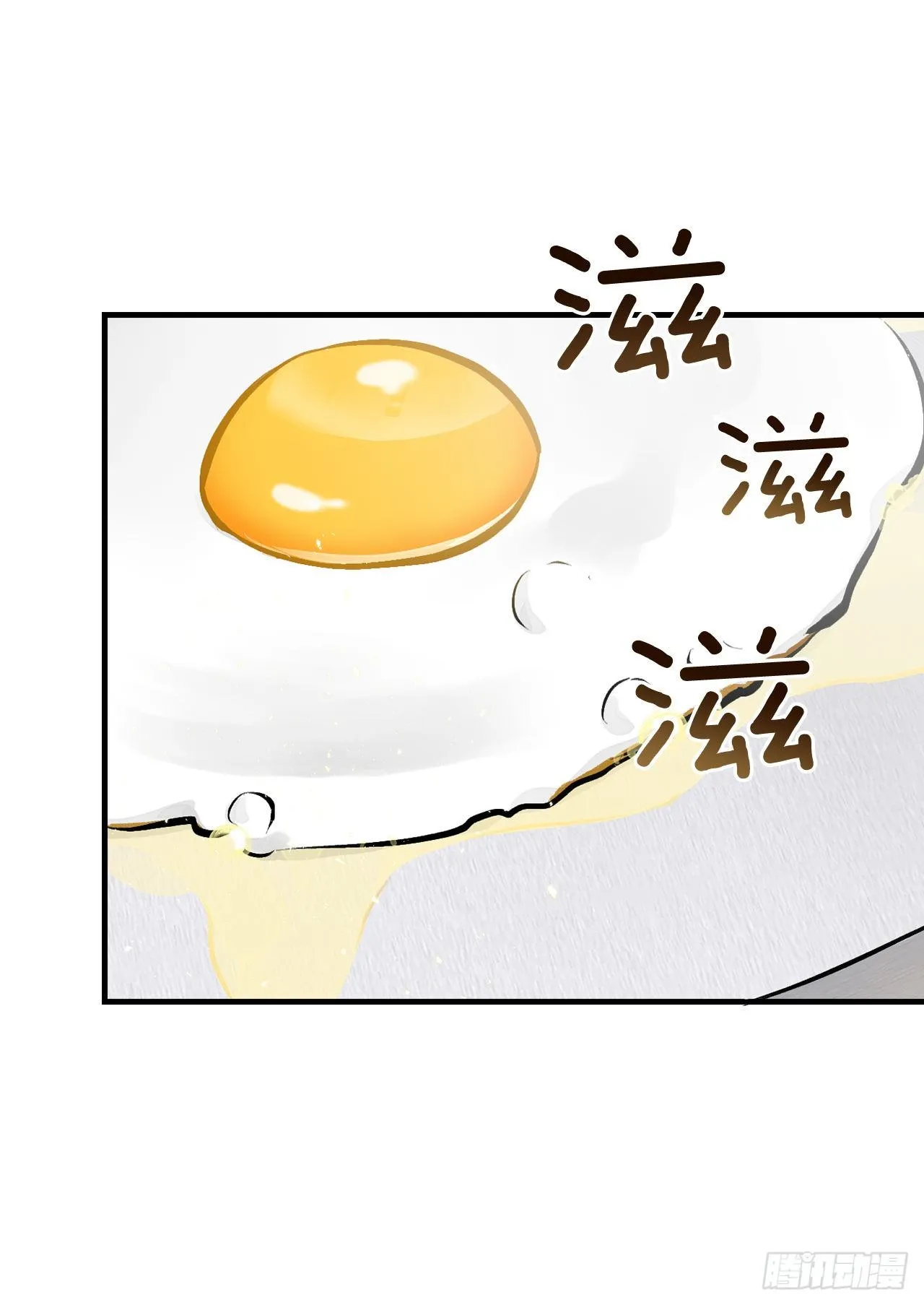 91.等待夸赞 第12页