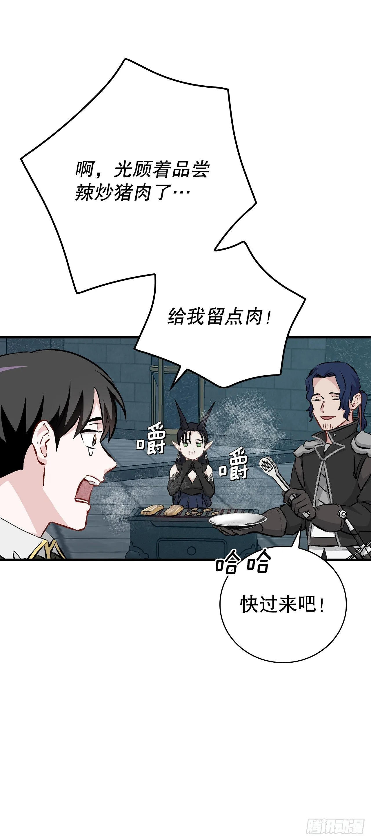 91.等待夸赞 第14页