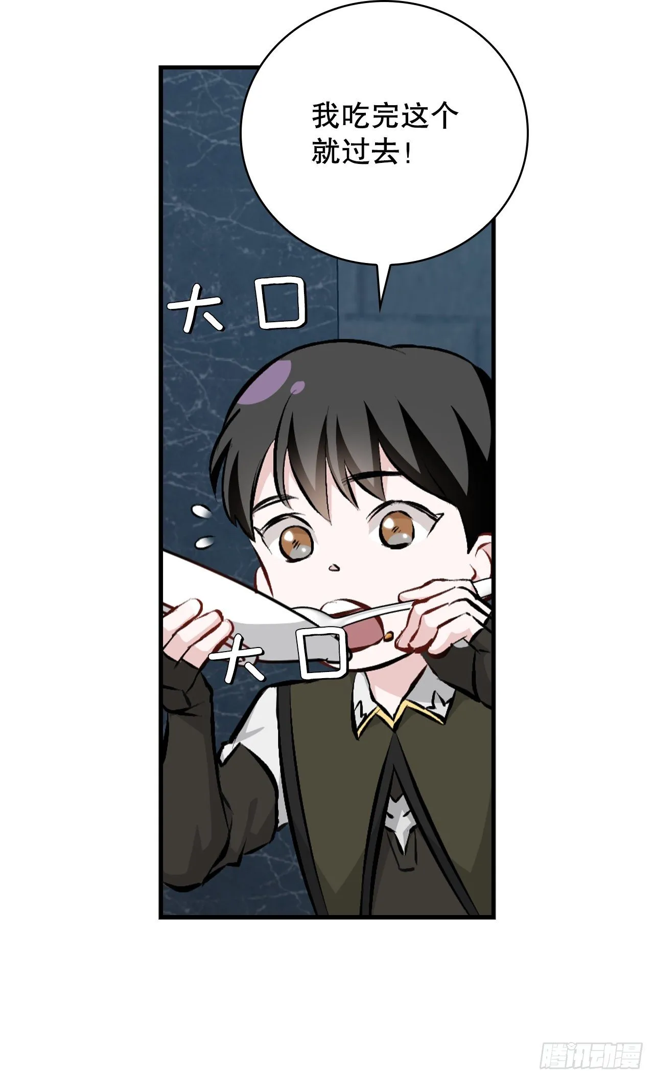 91.等待夸赞 第15页
