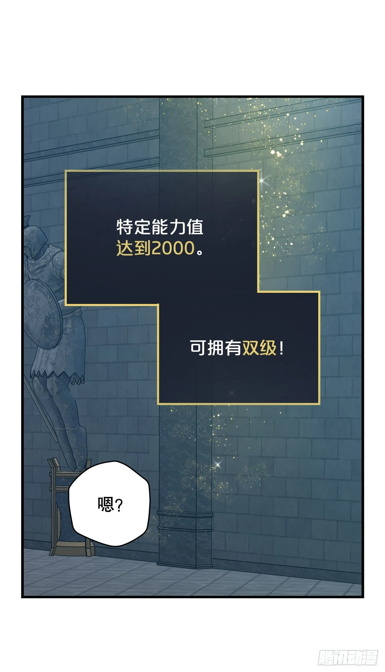 91.等待夸赞 第17页