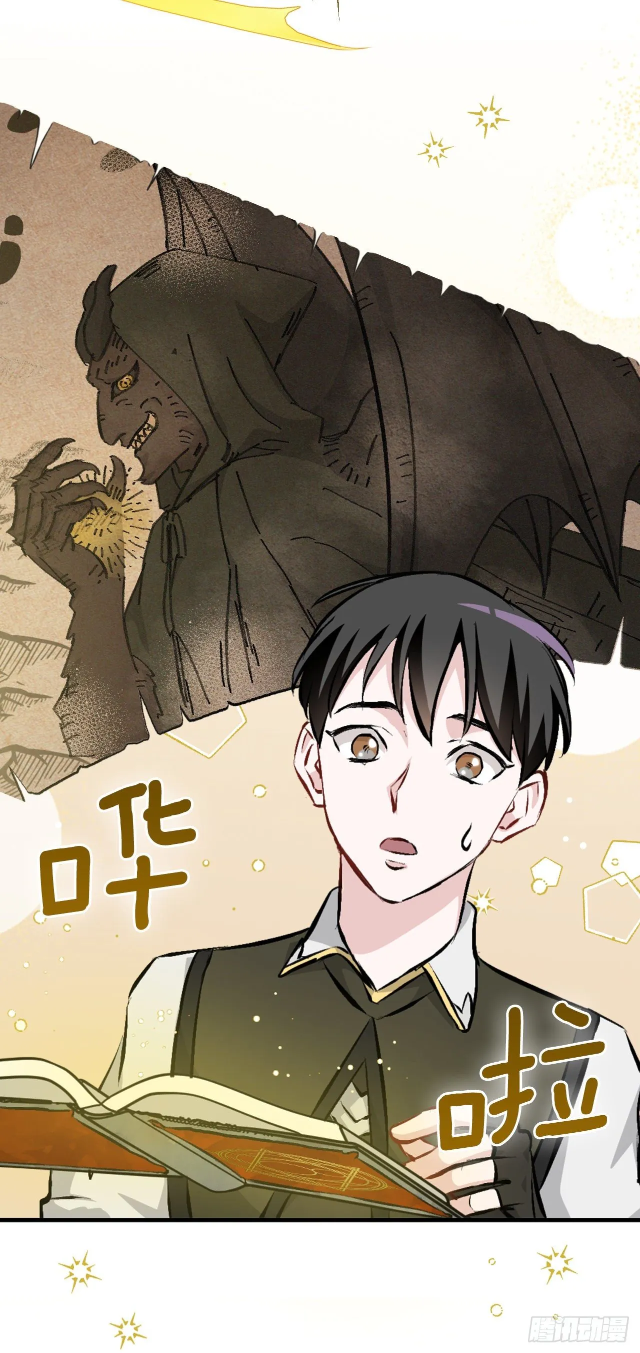 91.等待夸赞 第20页