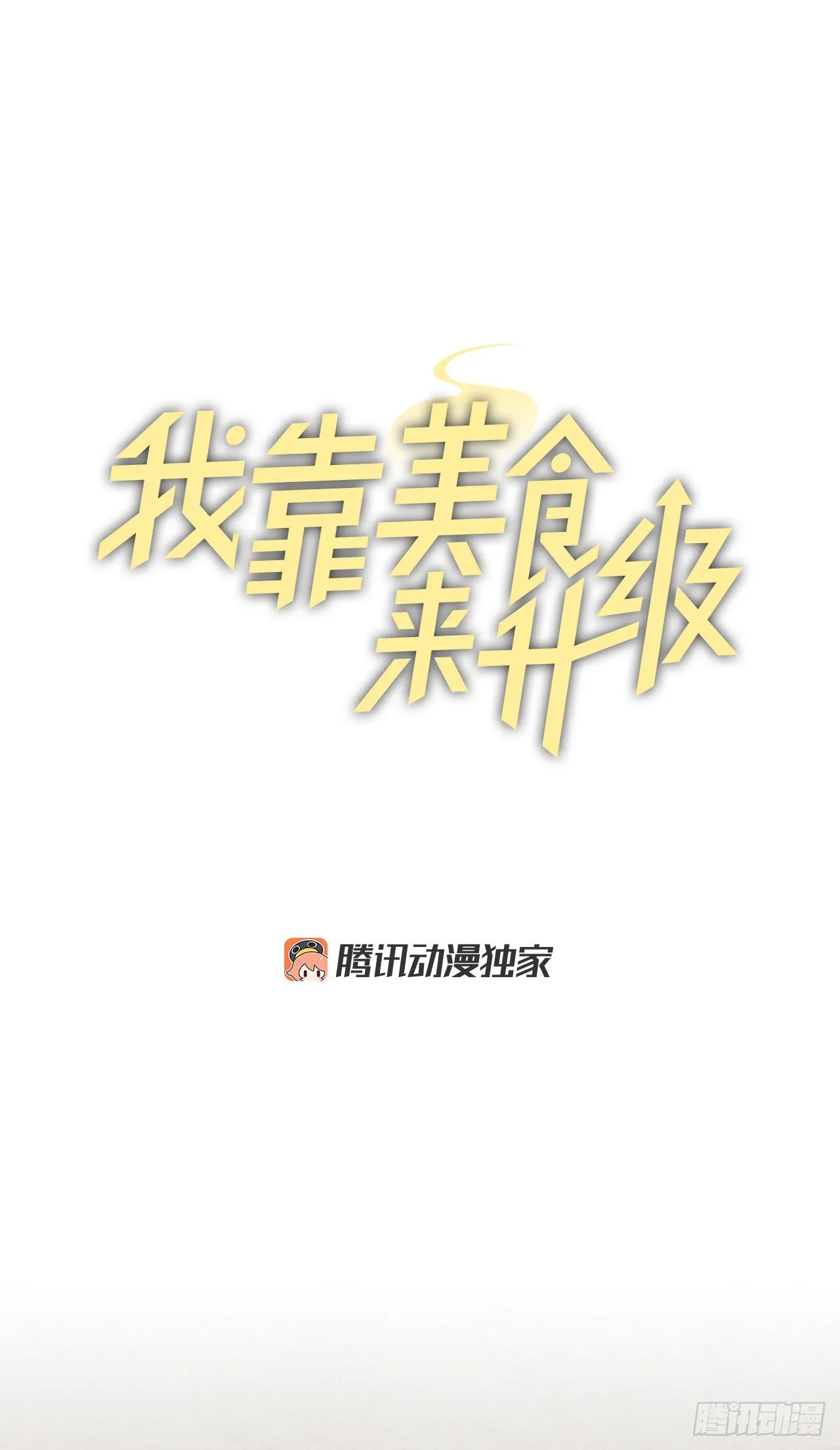 91.等待夸赞 第21页