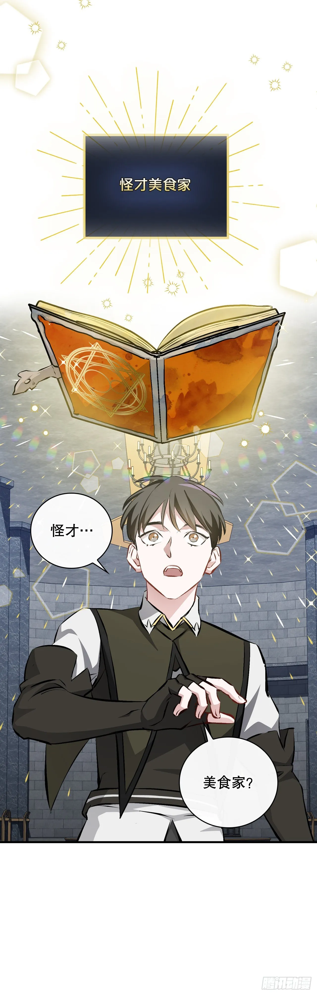 91.等待夸赞 第27页