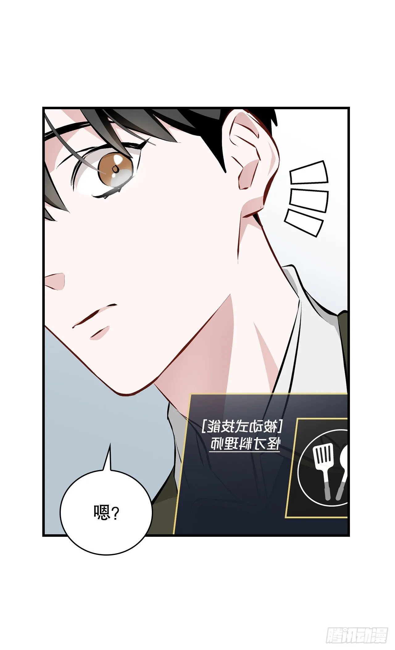 91.等待夸赞 第32页