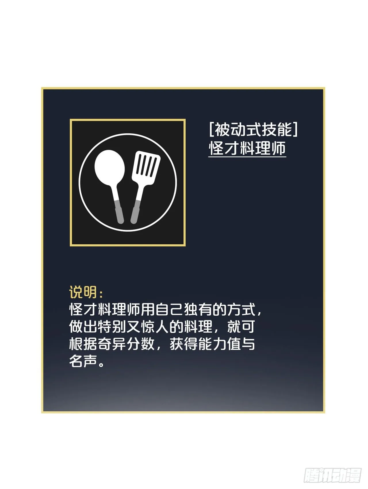 91.等待夸赞 第33页