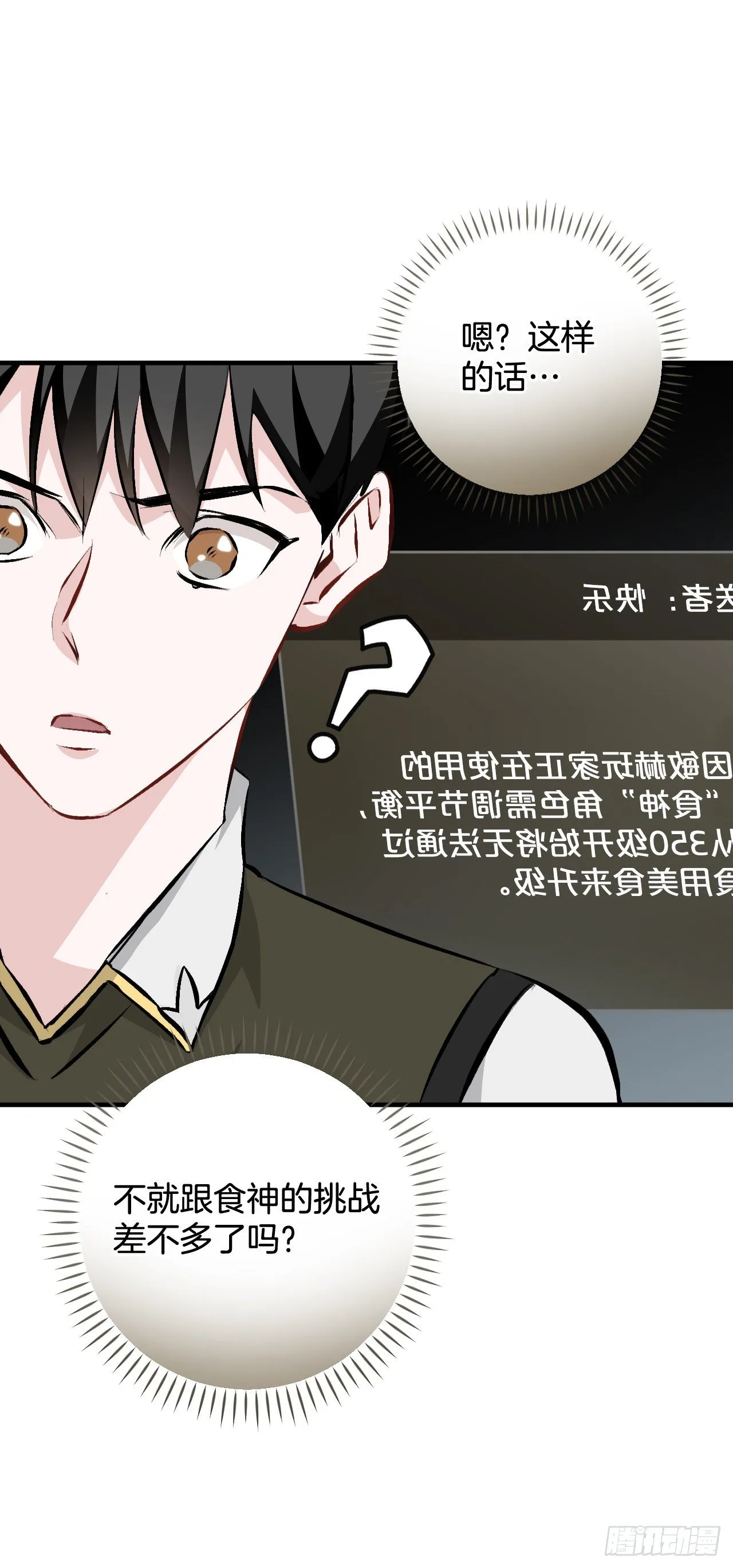 91.等待夸赞 第34页
