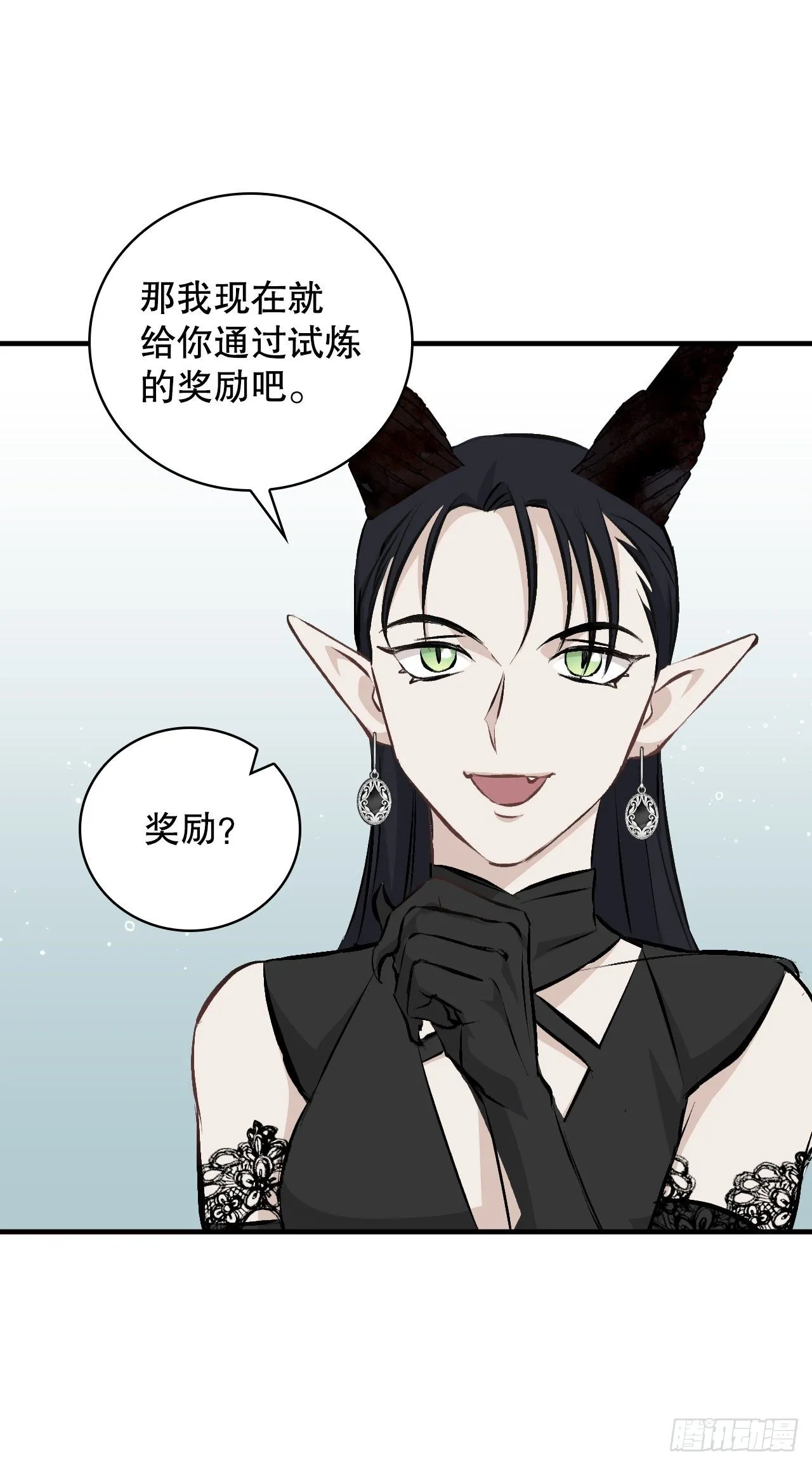 91.等待夸赞 第40页