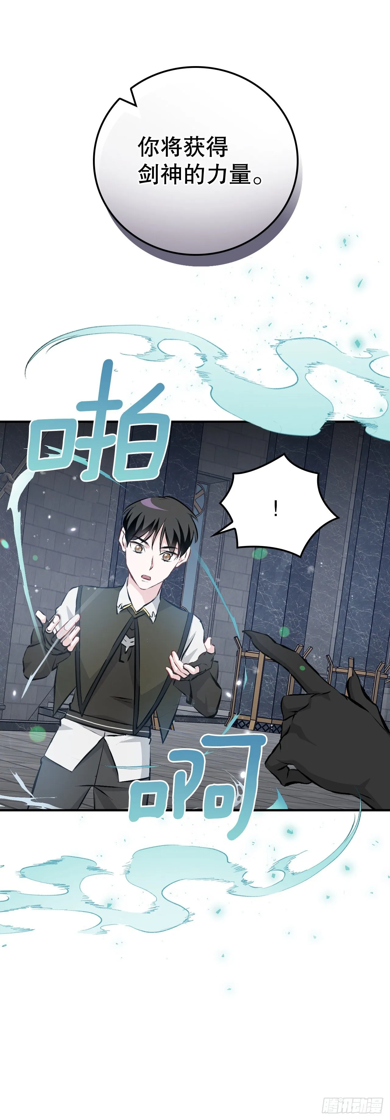 91.等待夸赞 第41页