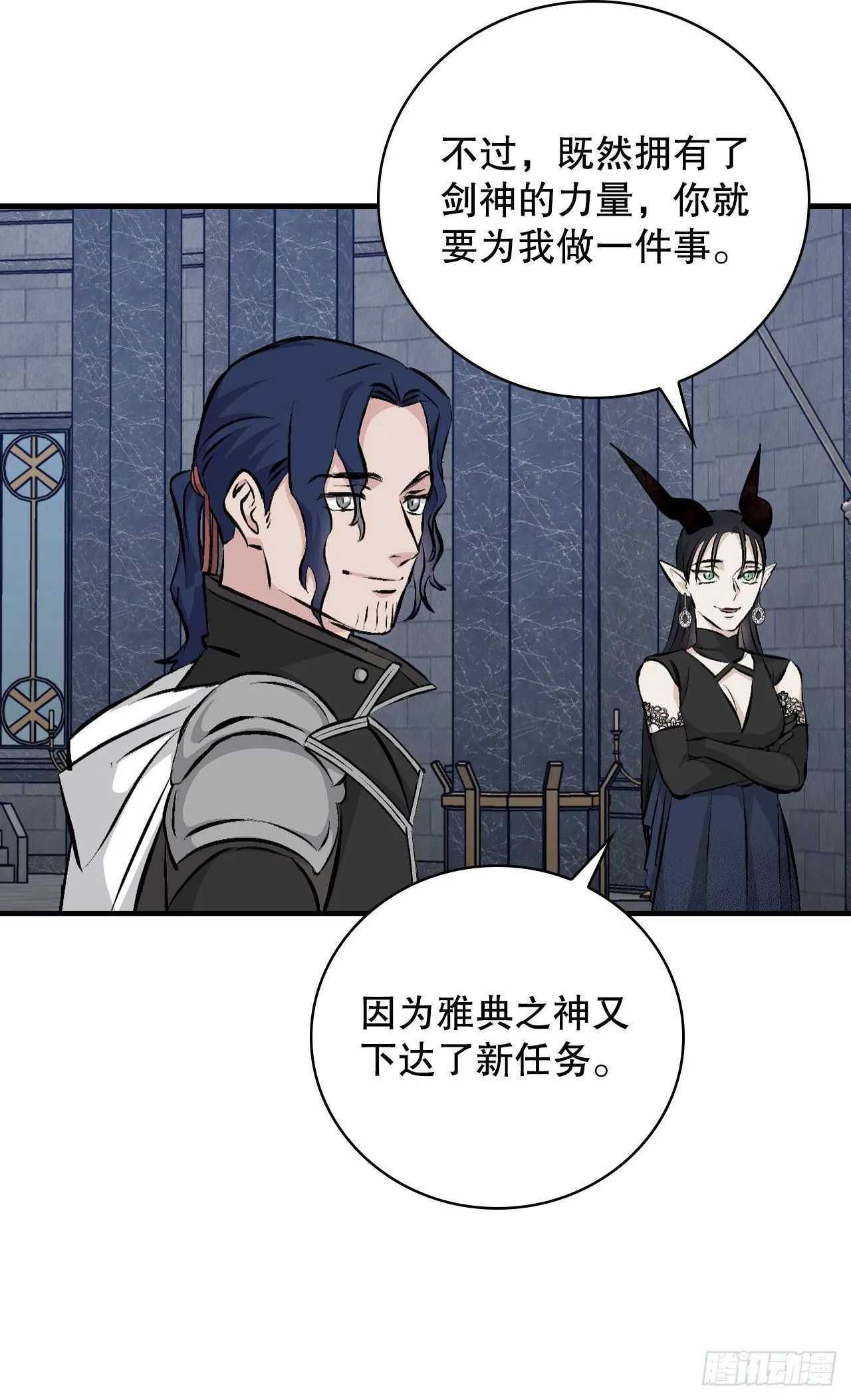 91.等待夸赞 第42页
