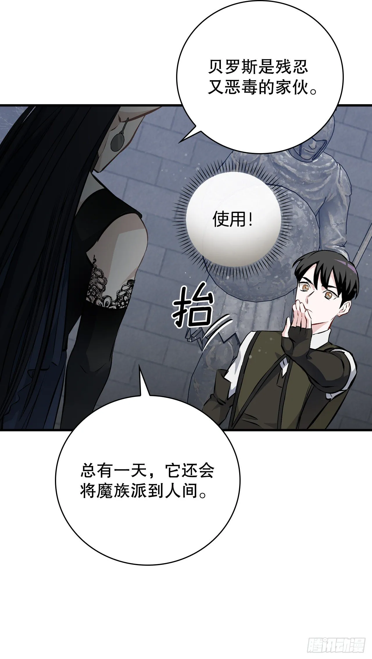 91.等待夸赞 第48页