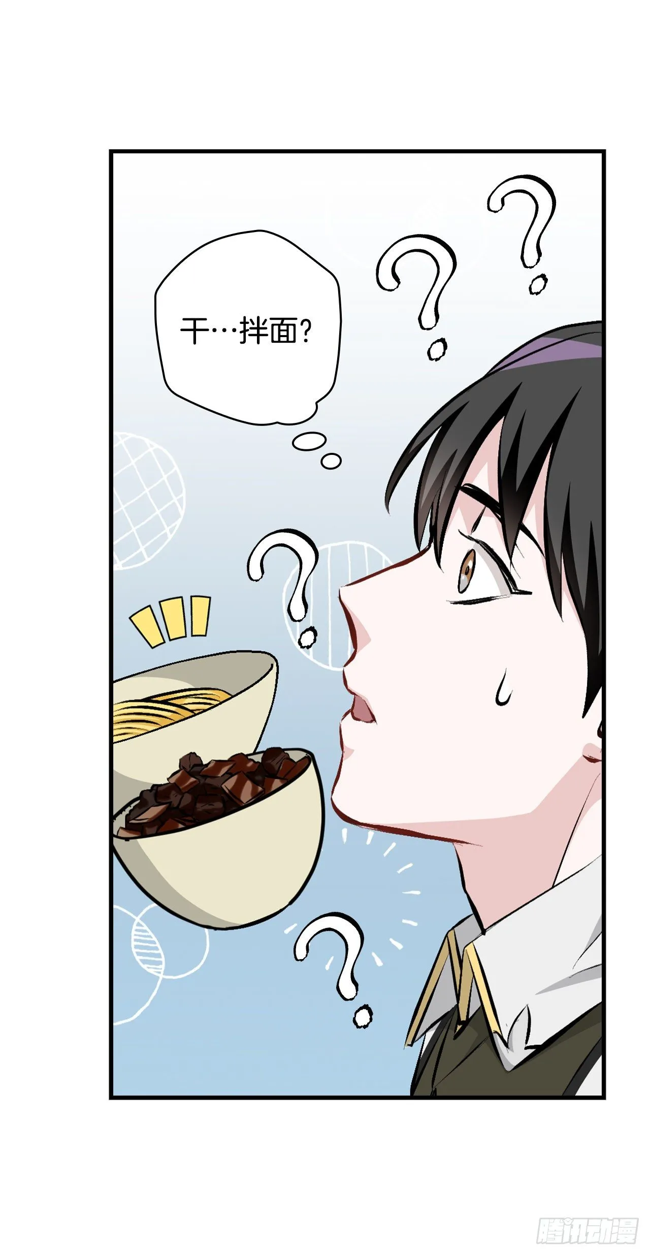91.等待夸赞 第50页