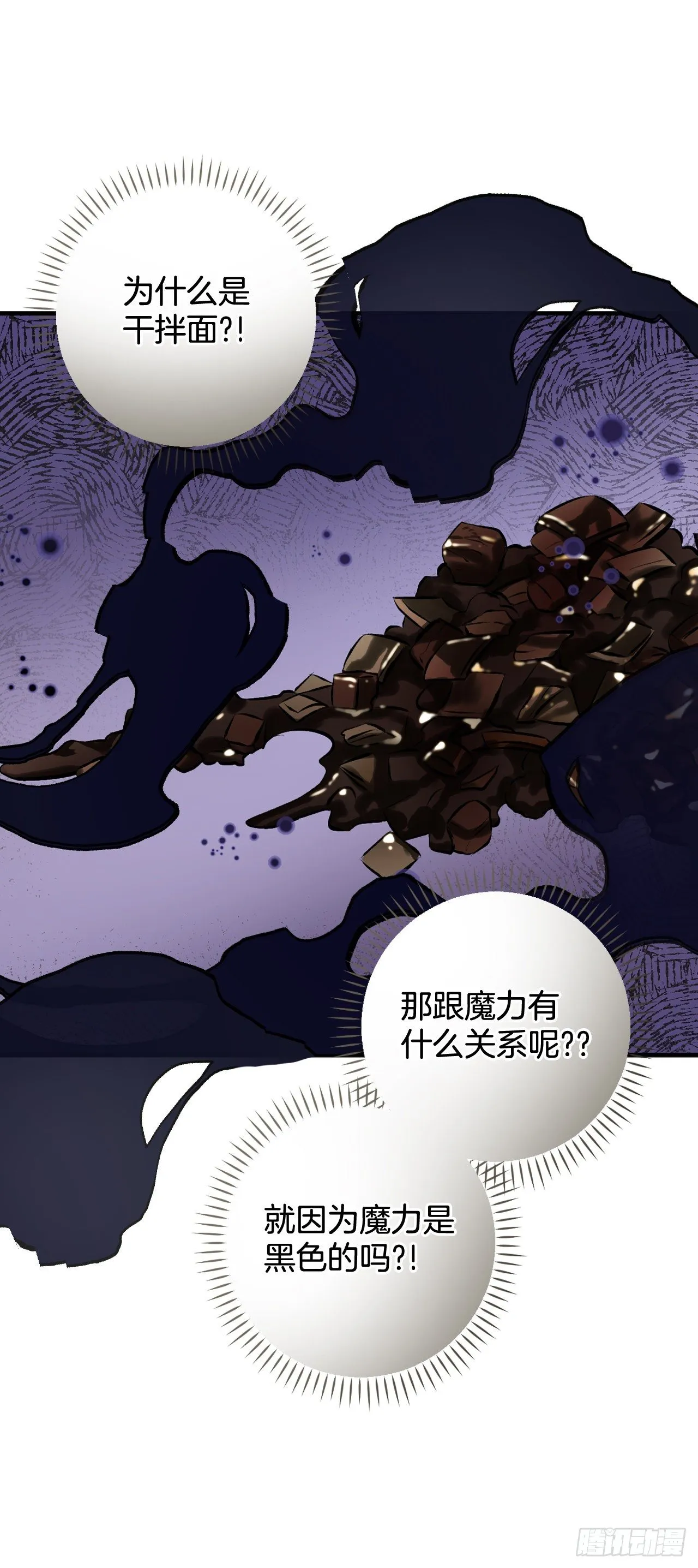 91.等待夸赞 第51页