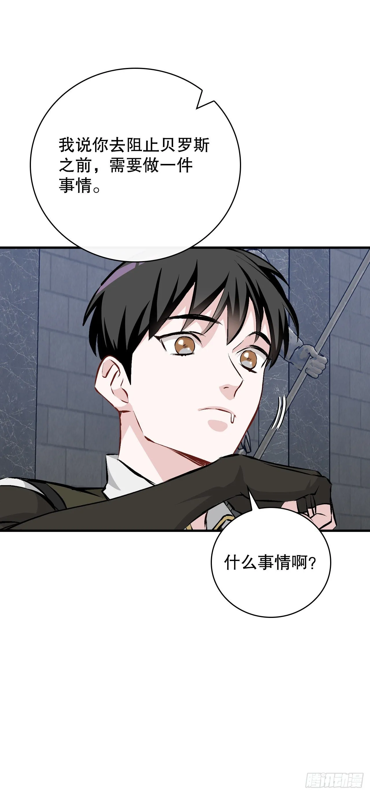91.等待夸赞 第53页