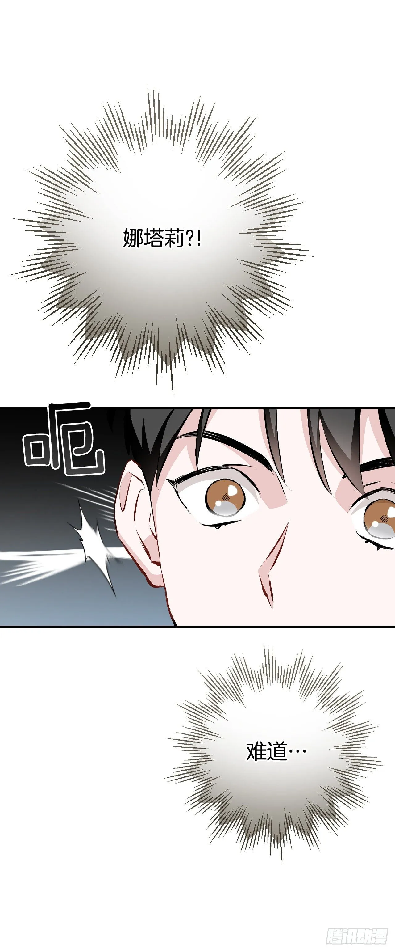 91.等待夸赞 第56页