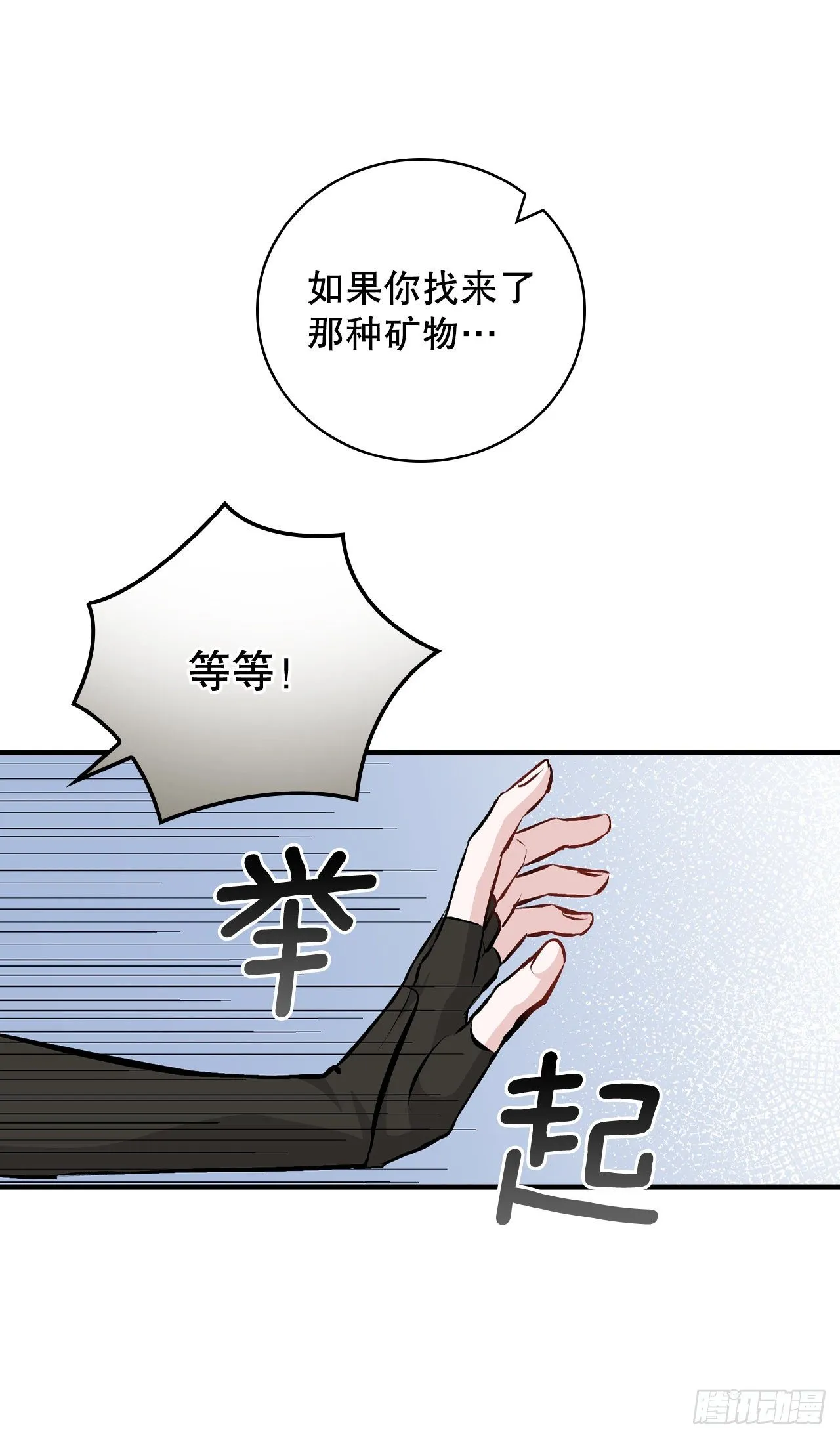 91.等待夸赞 第57页