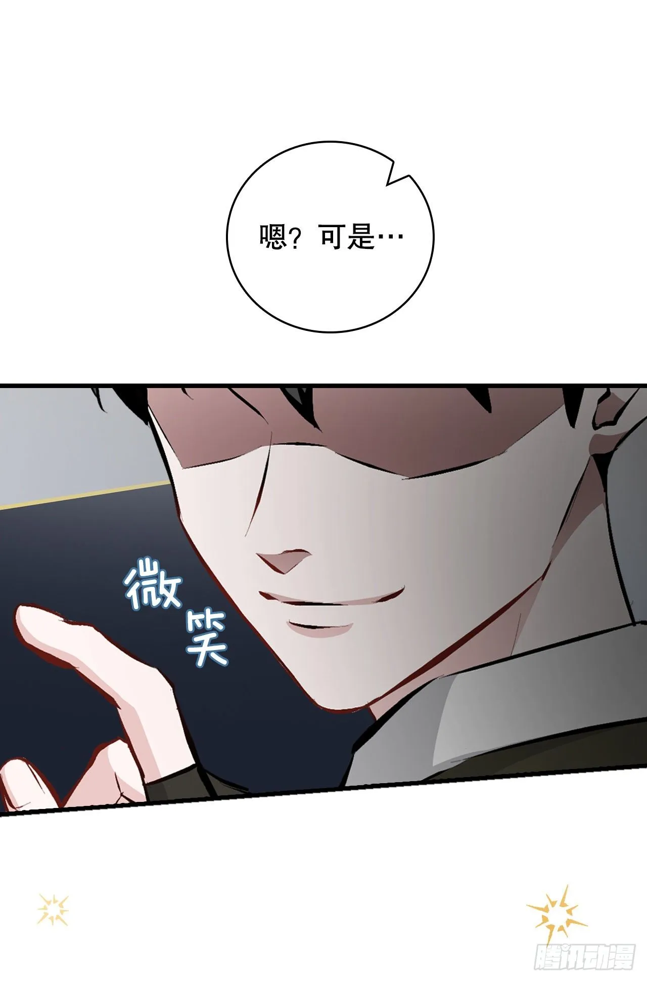 91.等待夸赞 第63页