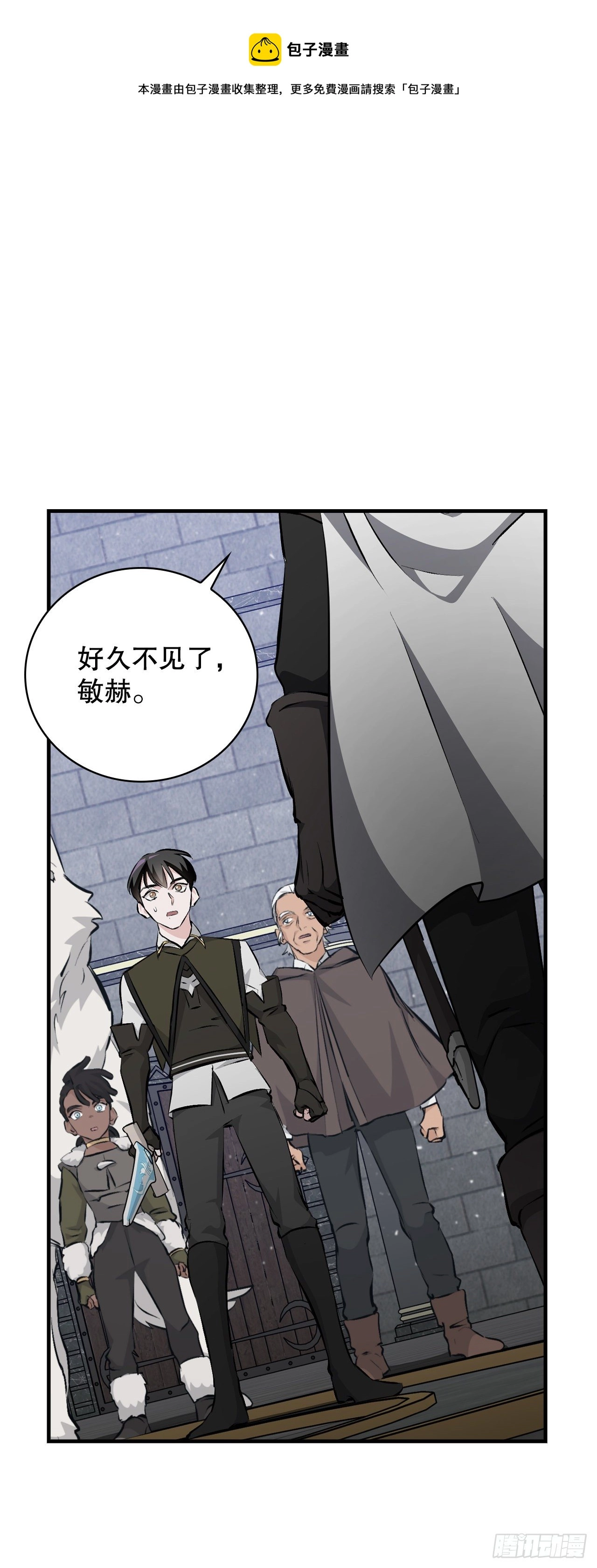 90.胜利 第1页