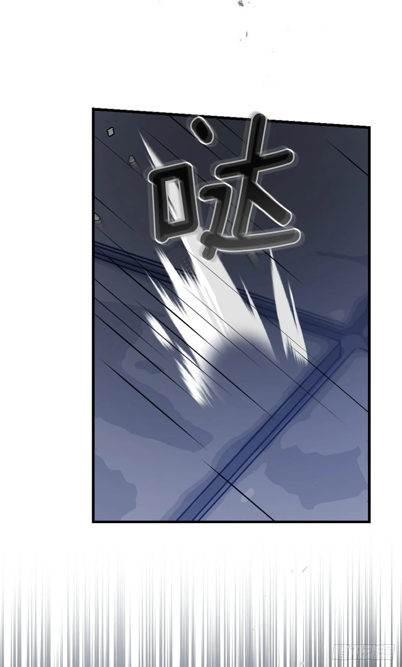 90.胜利 第11页