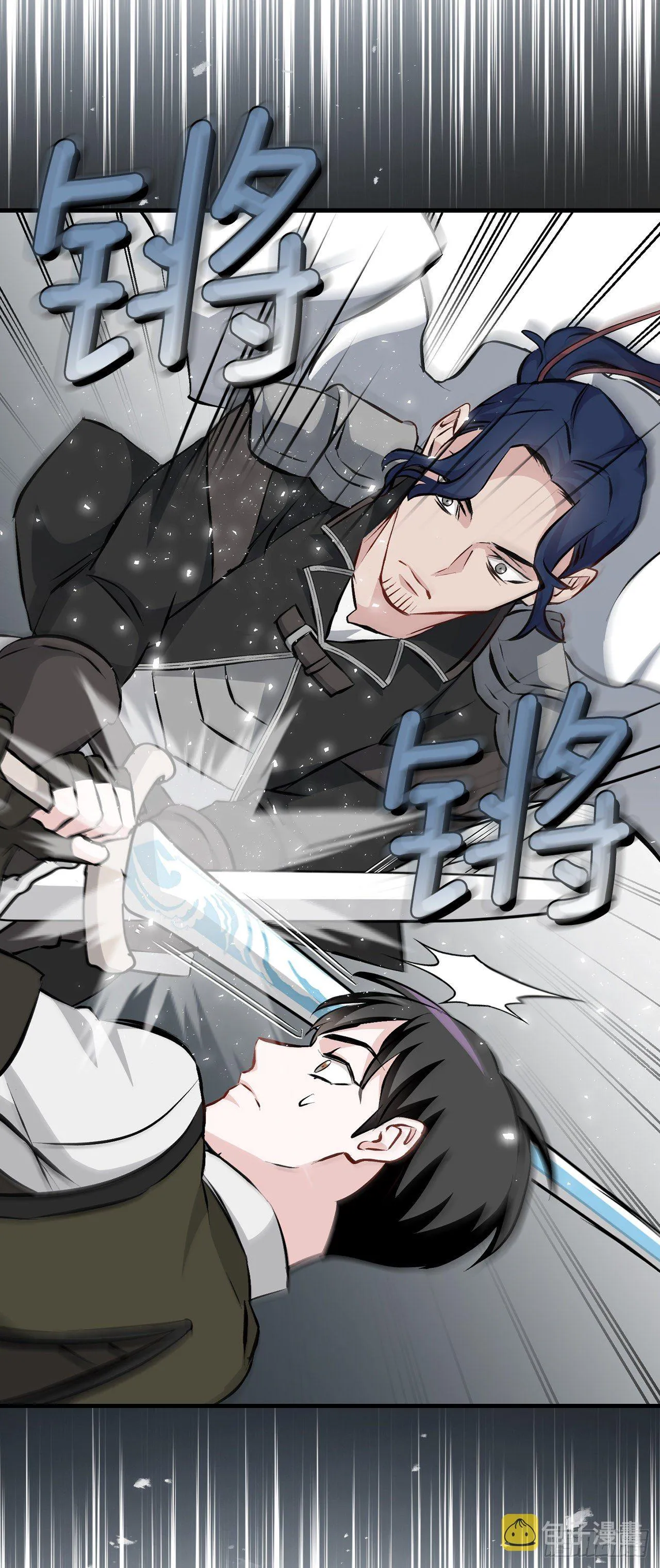 90.胜利 第12页