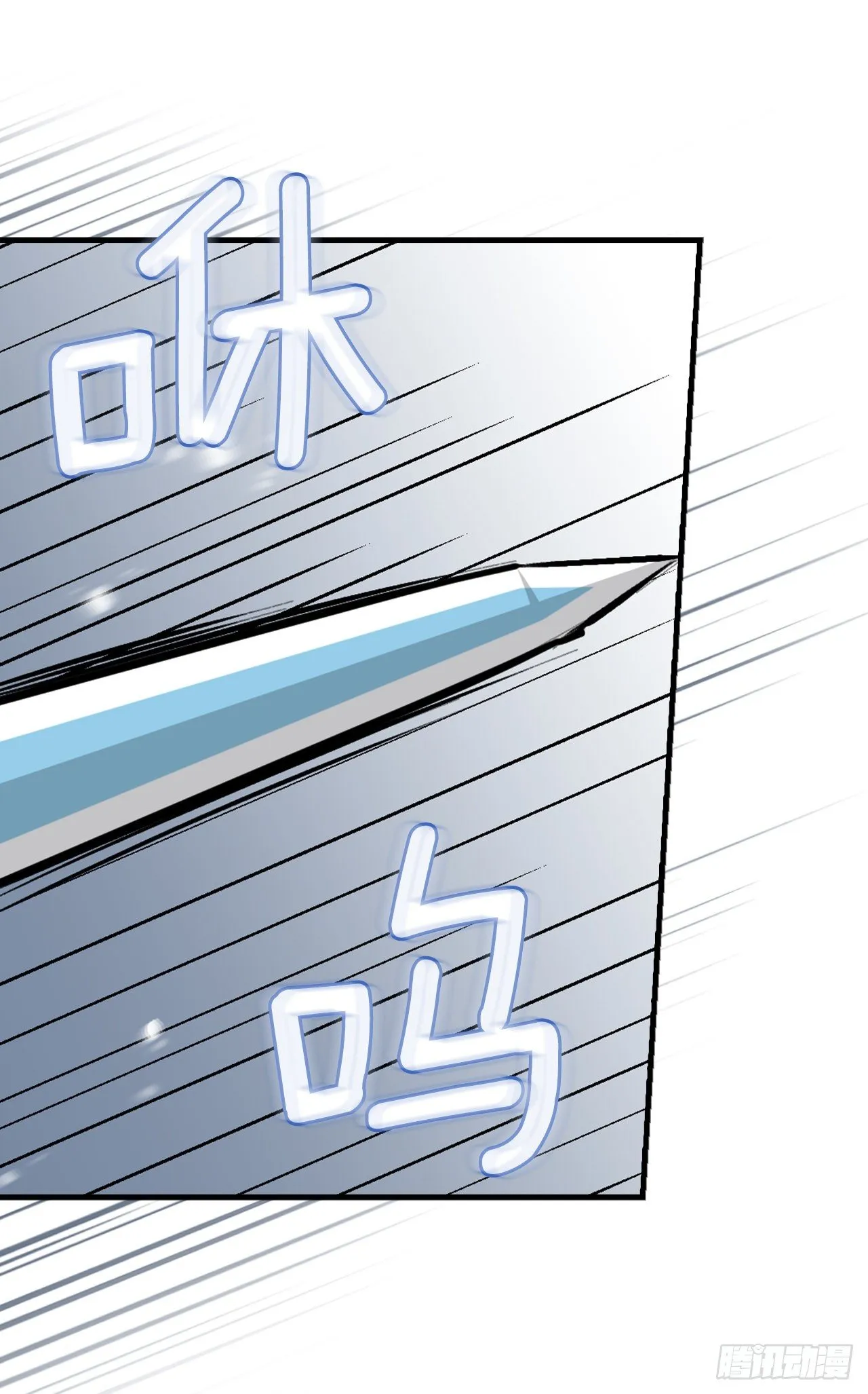 90.胜利 第22页