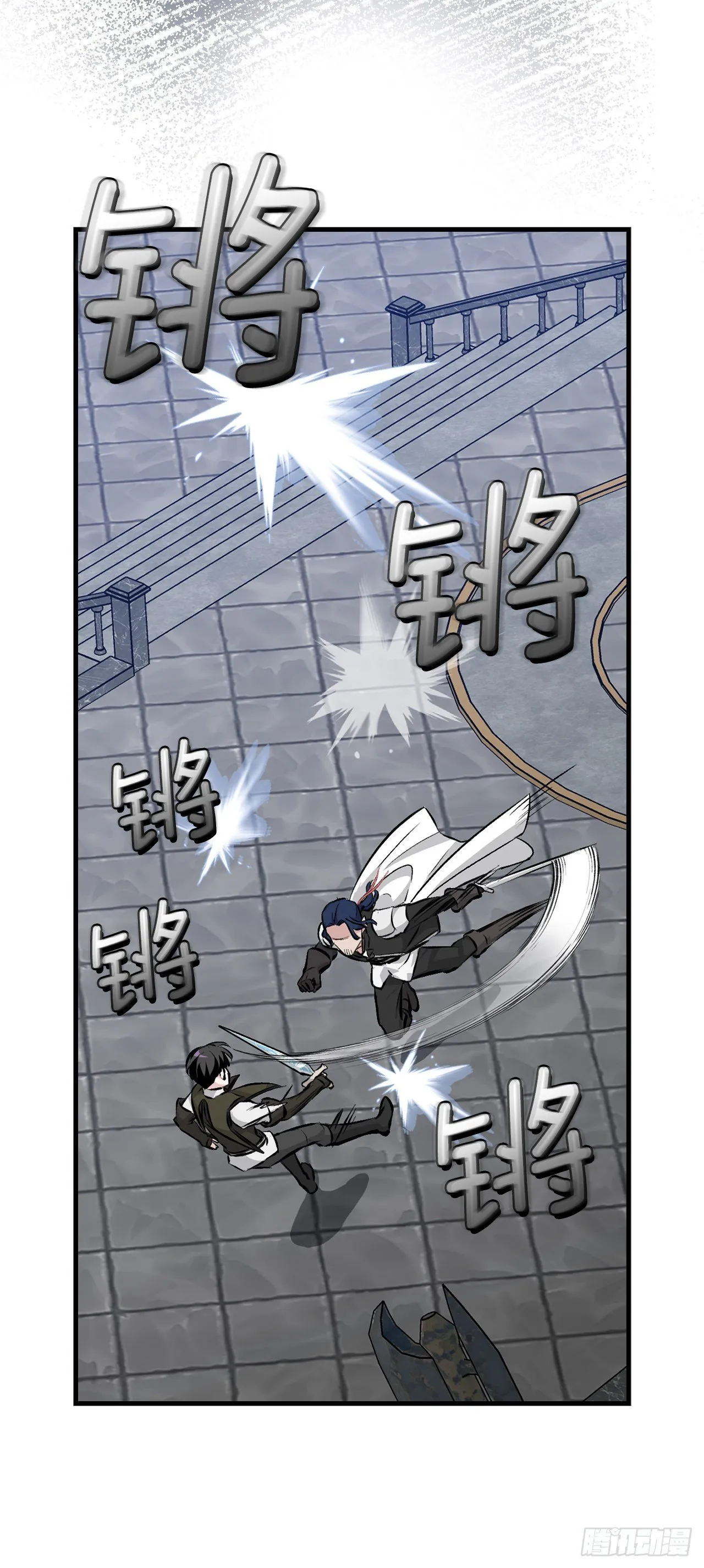 90.胜利 第28页