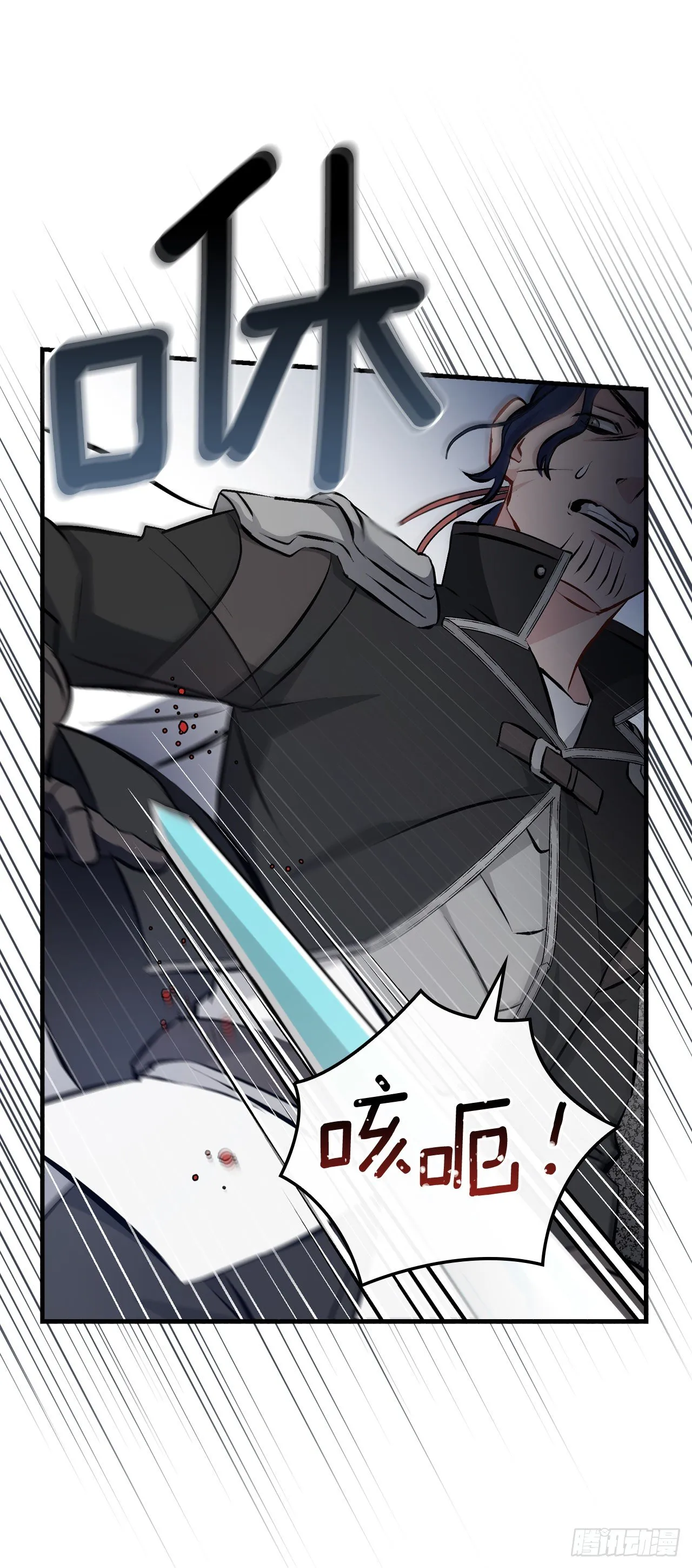 90.胜利 第35页