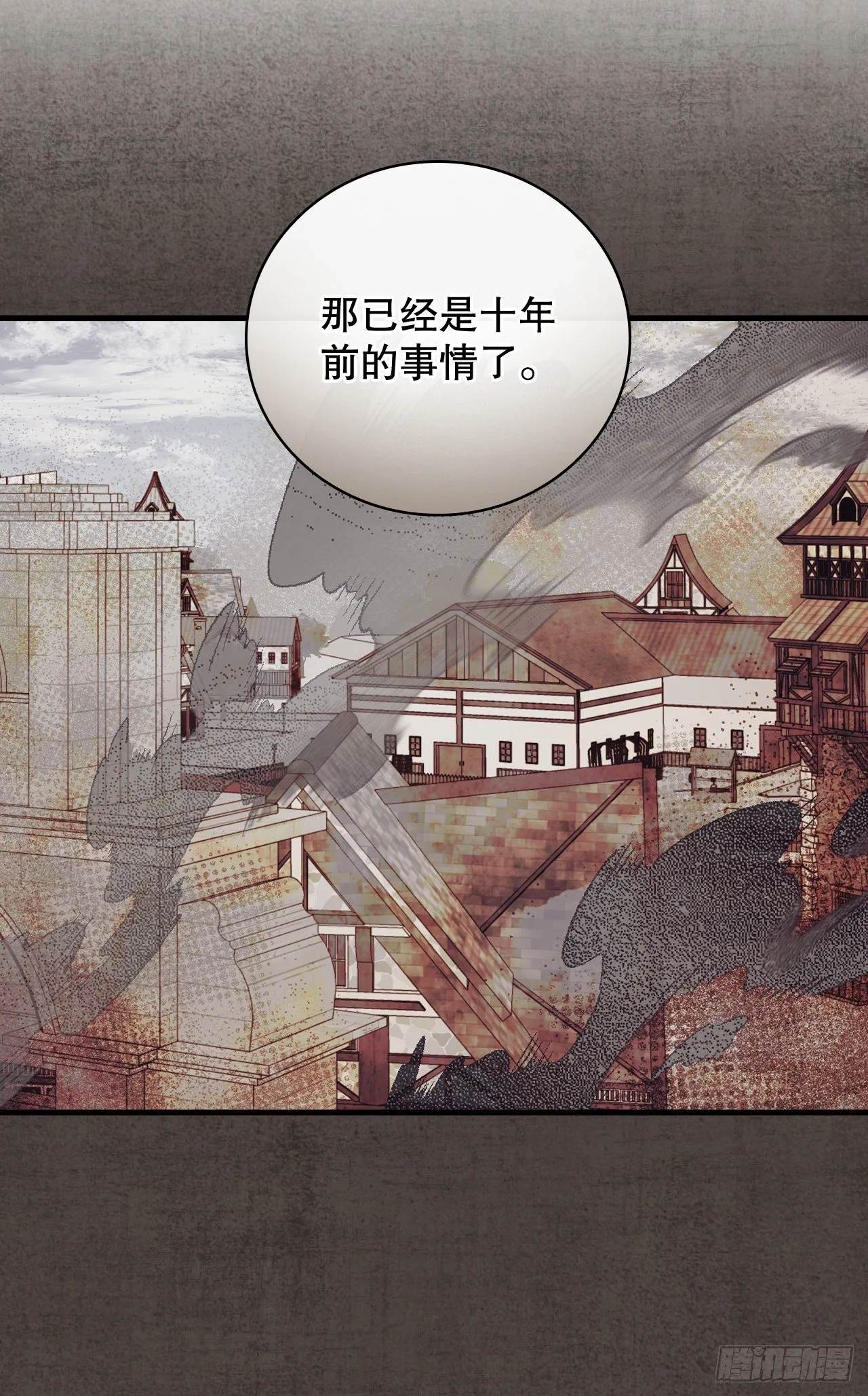 90.胜利 第48页