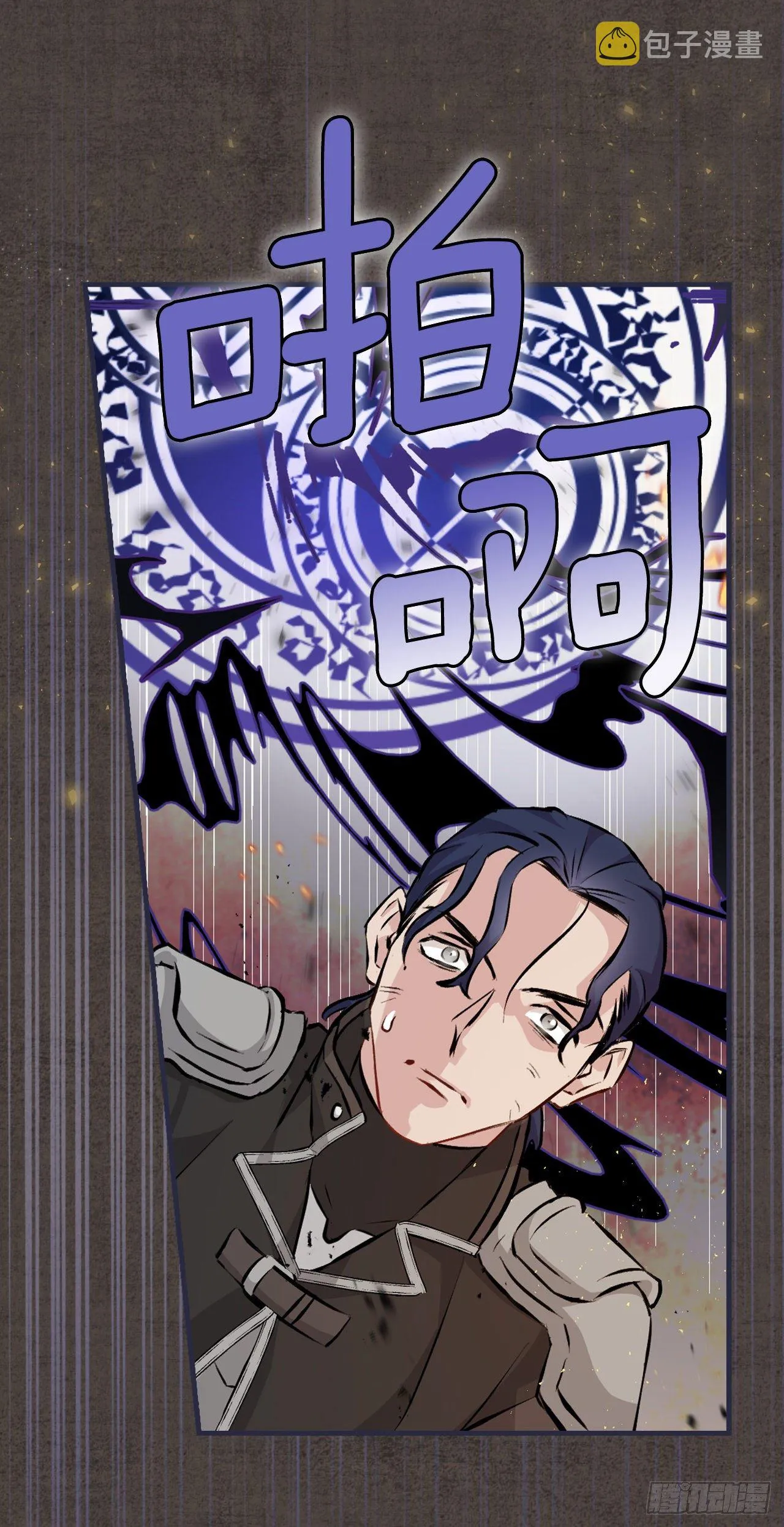 90.胜利 第52页