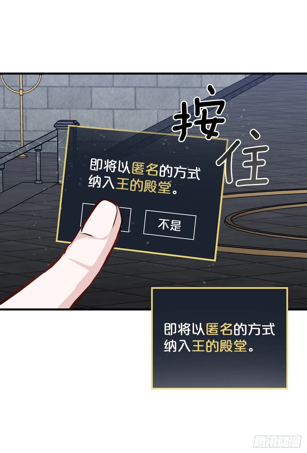 90.胜利 第58页
