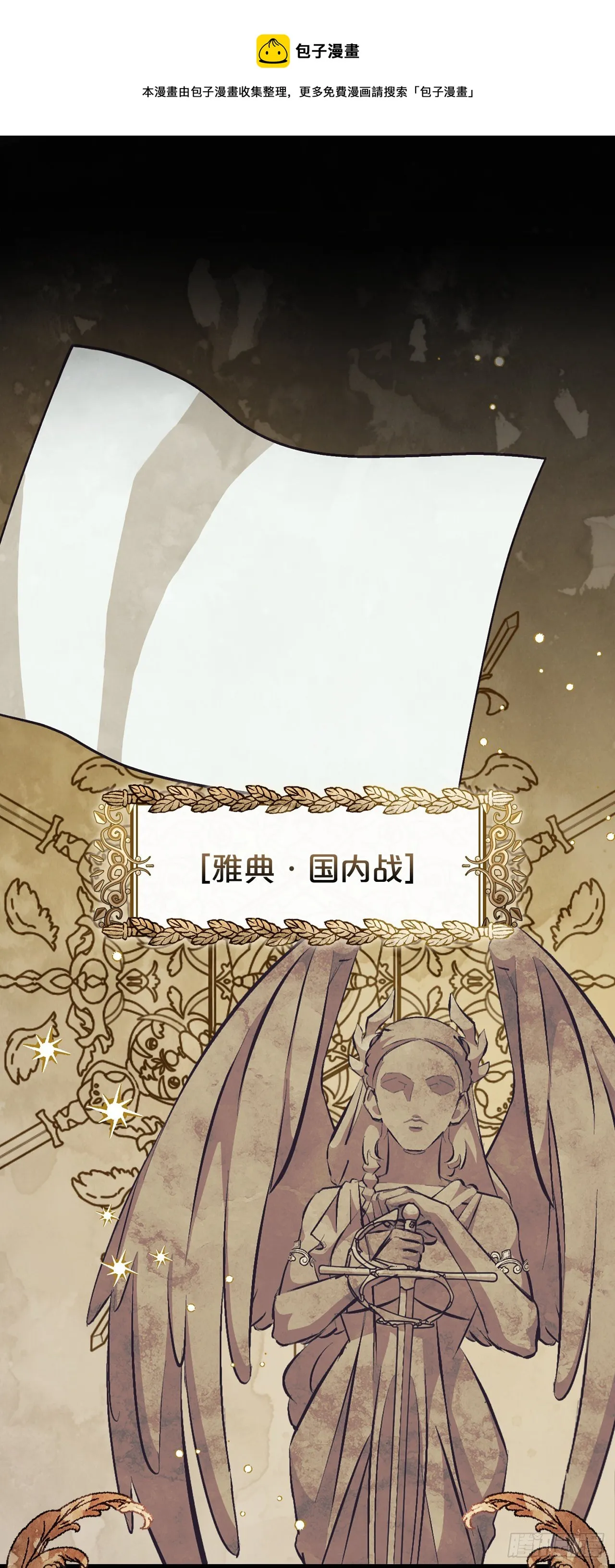89.前往神殿 第1页