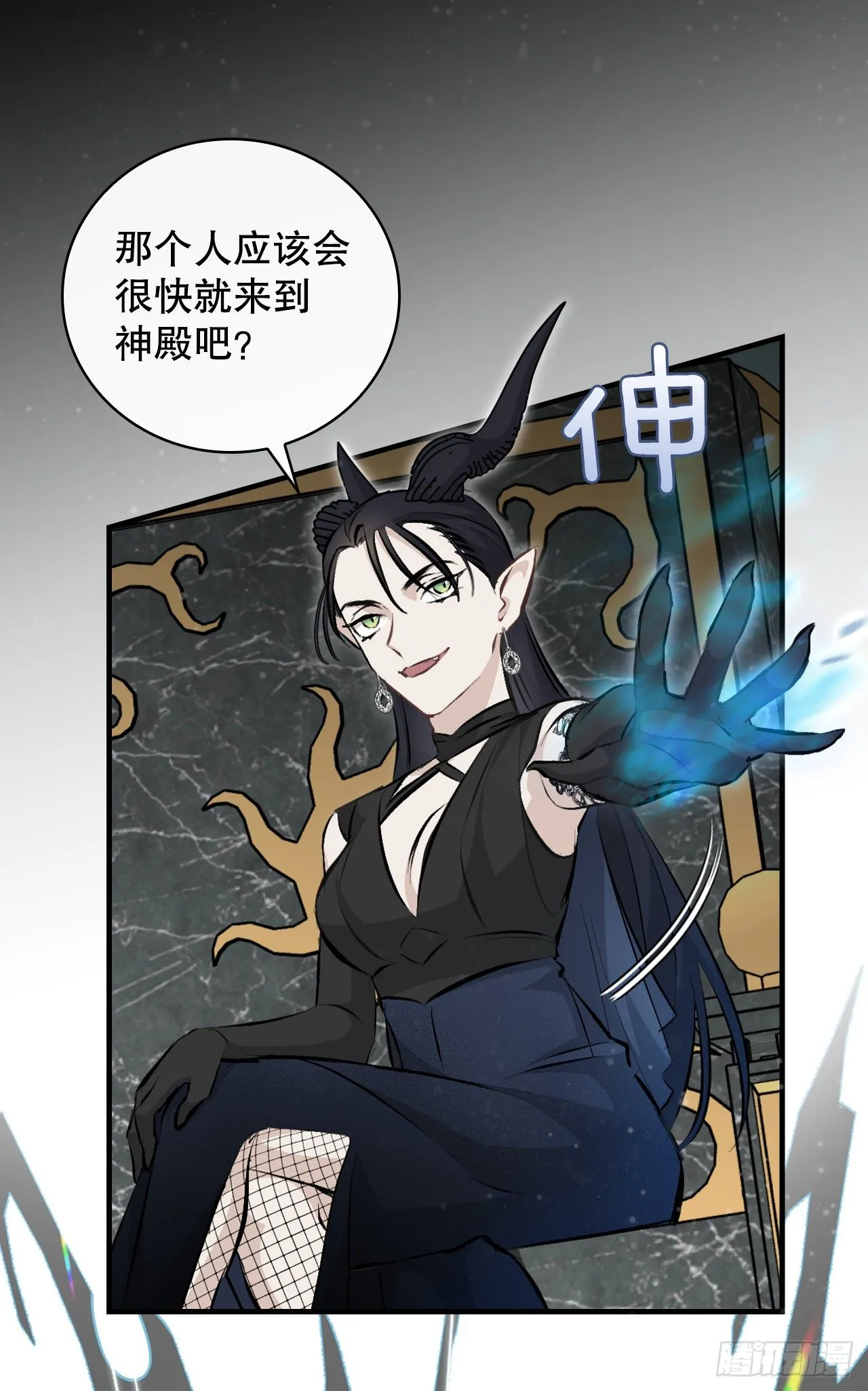 89.前往神殿 第25页