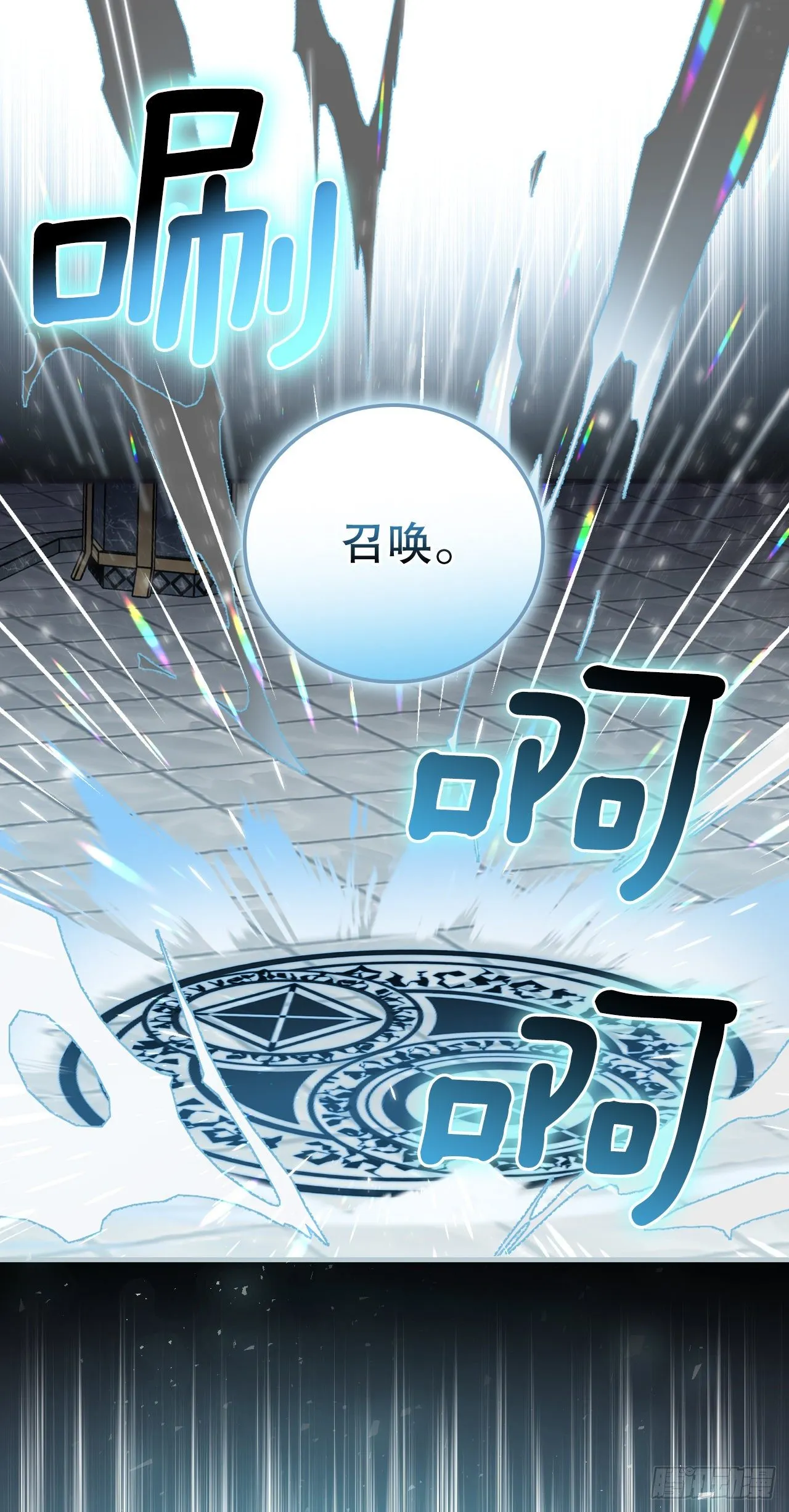 89.前往神殿 第26页