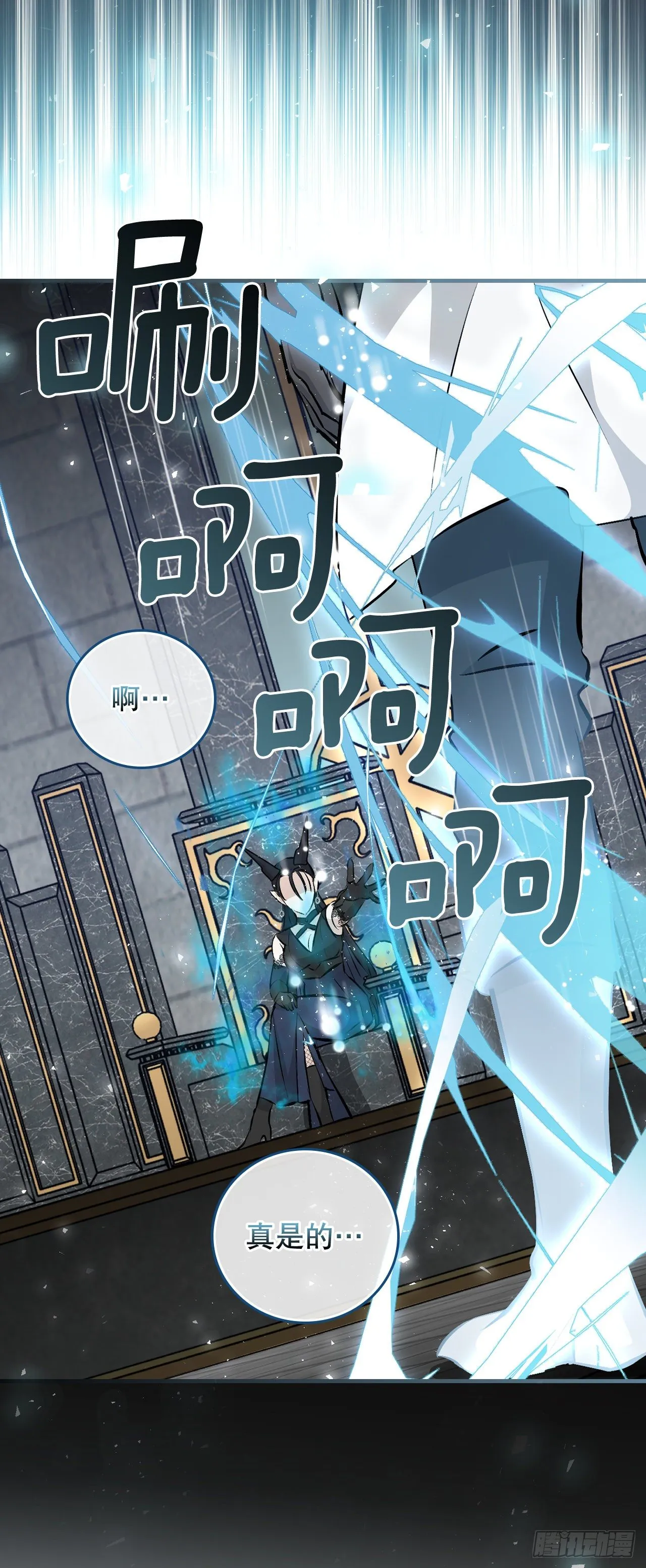 89.前往神殿 第27页
