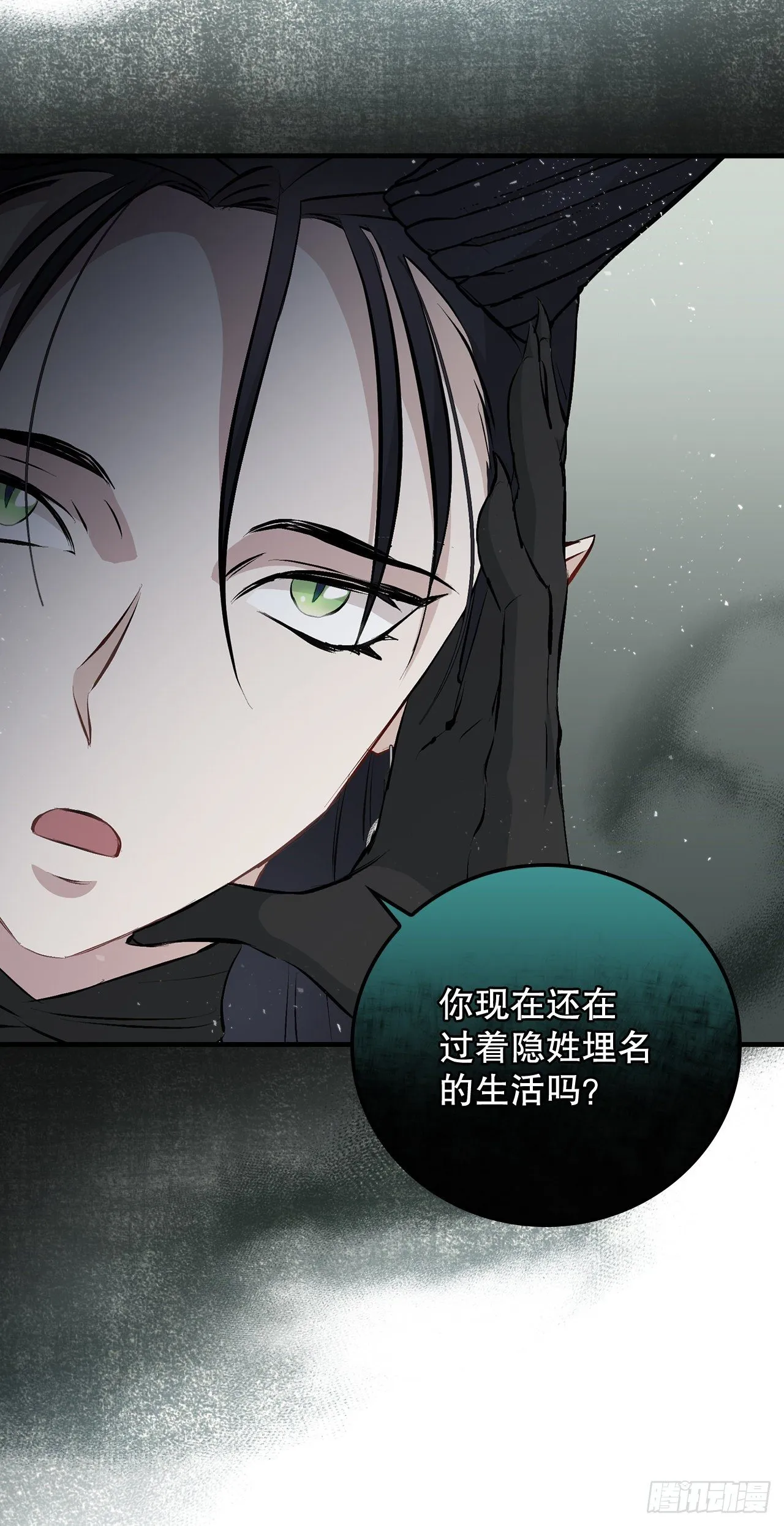 89.前往神殿 第31页