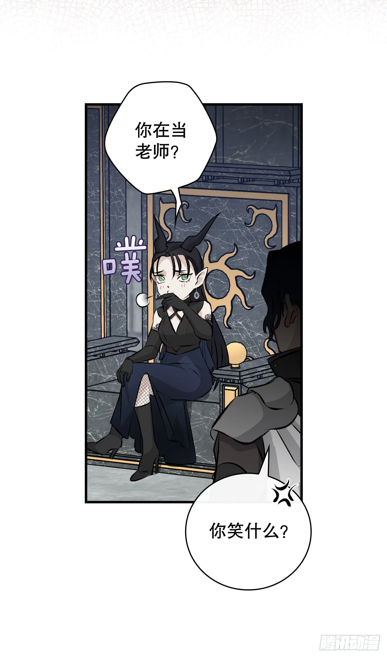 89.前往神殿 第33页