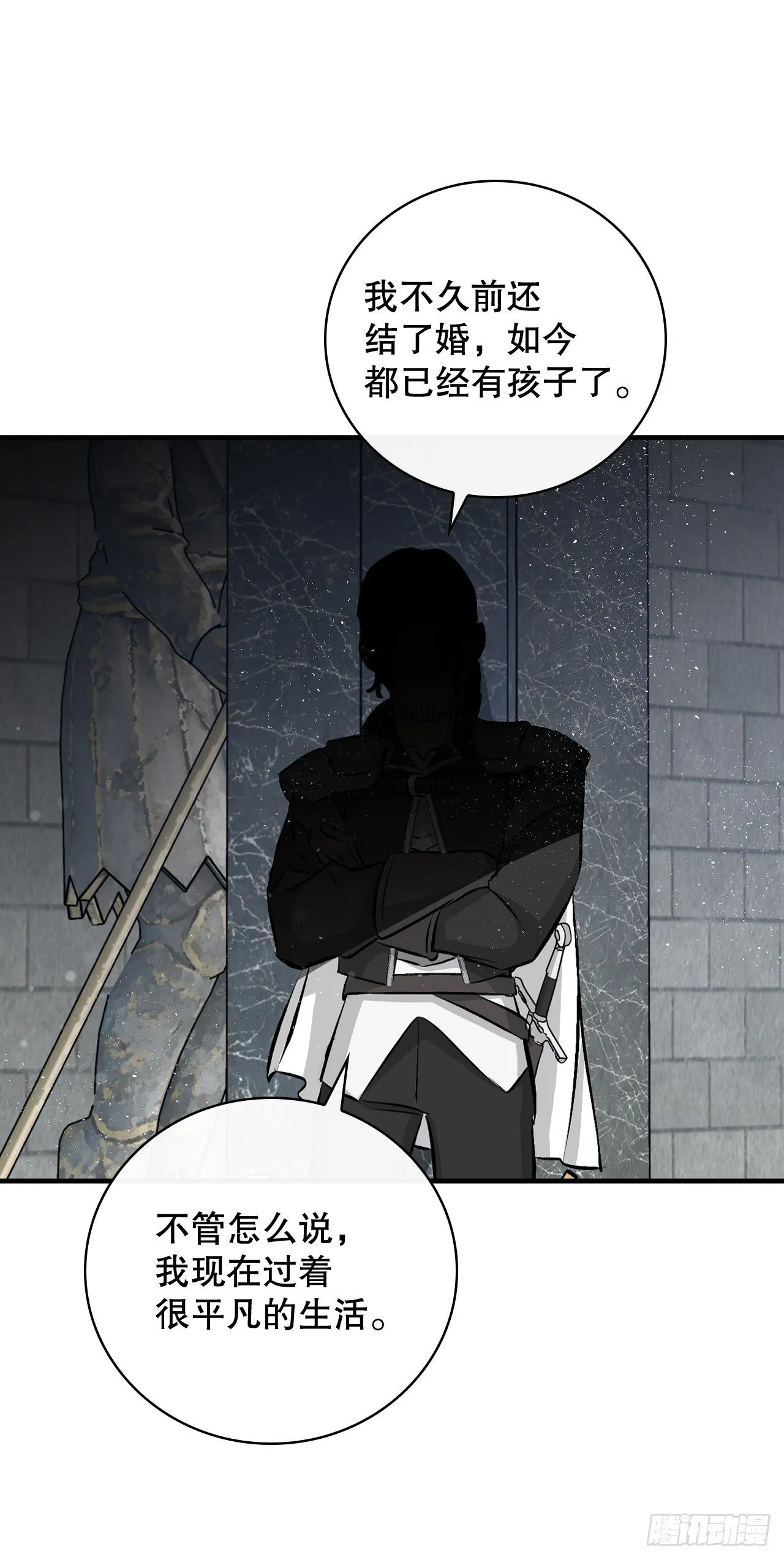 89.前往神殿 第35页