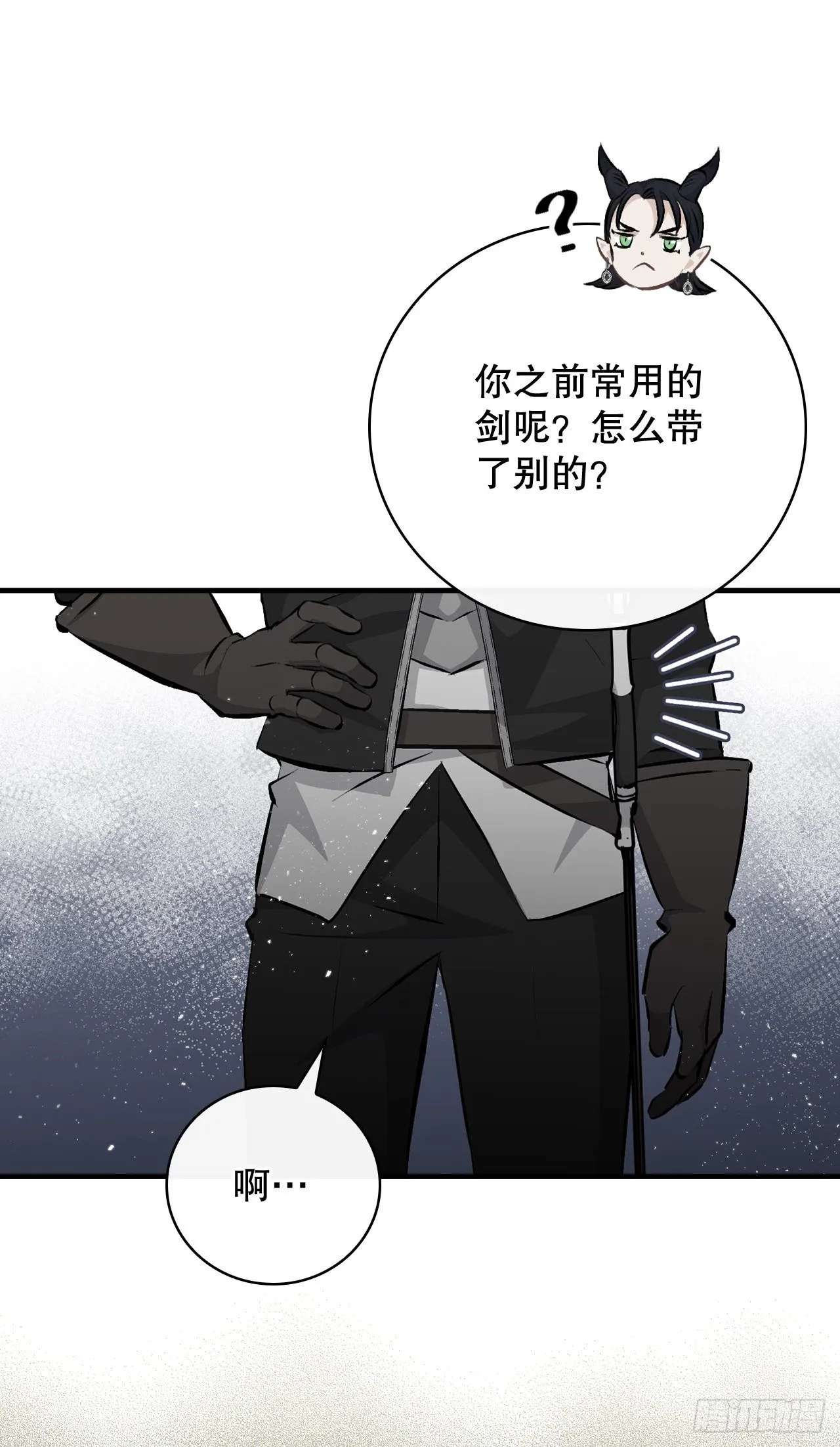 89.前往神殿 第37页